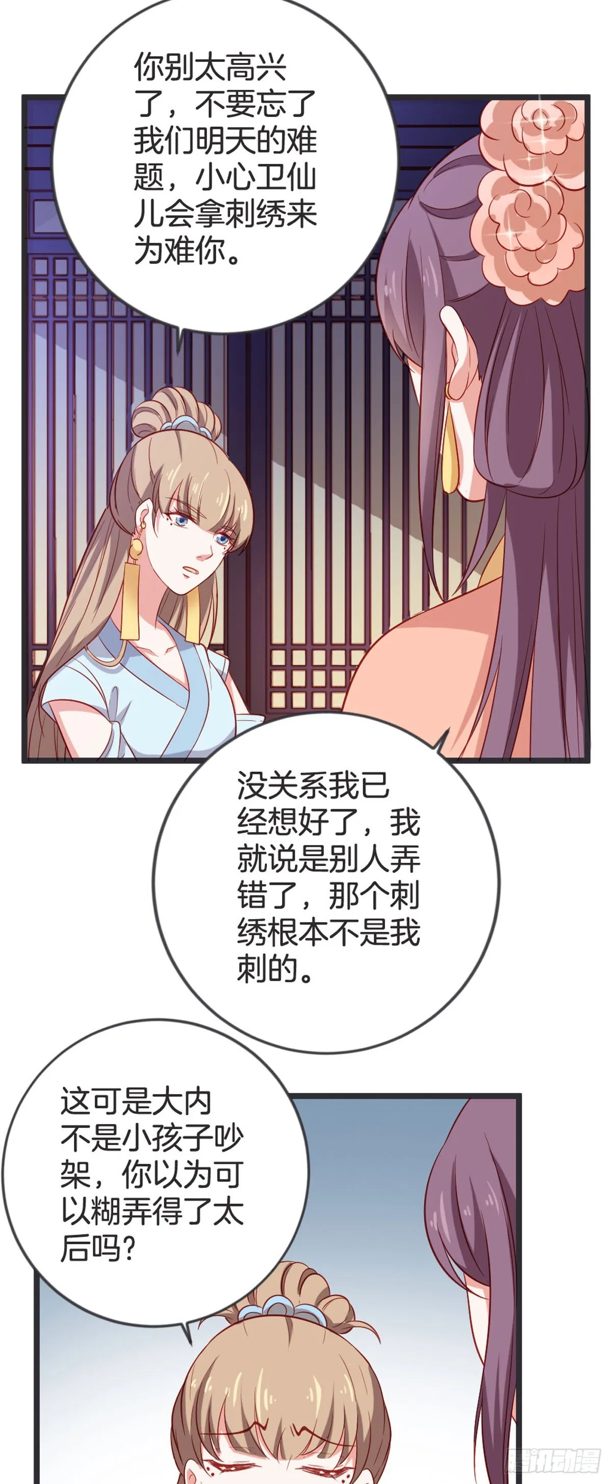 第55话2