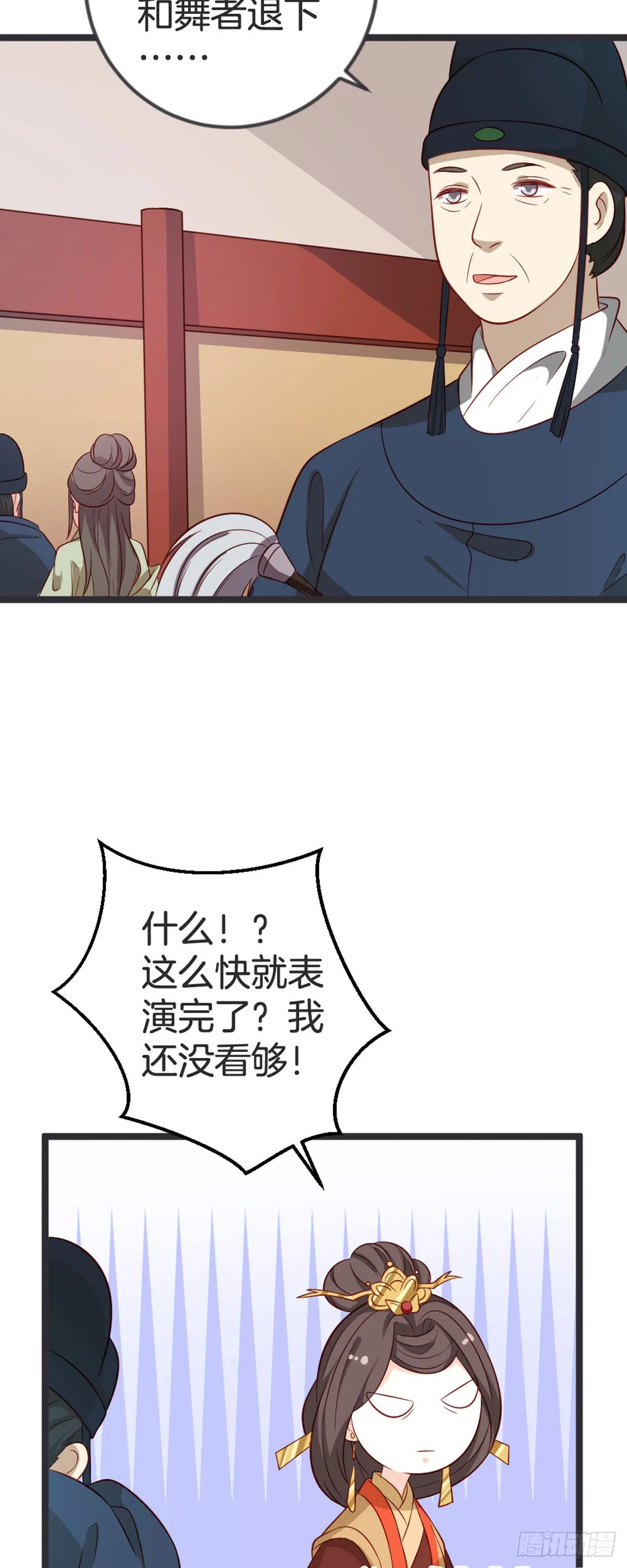 第60话14