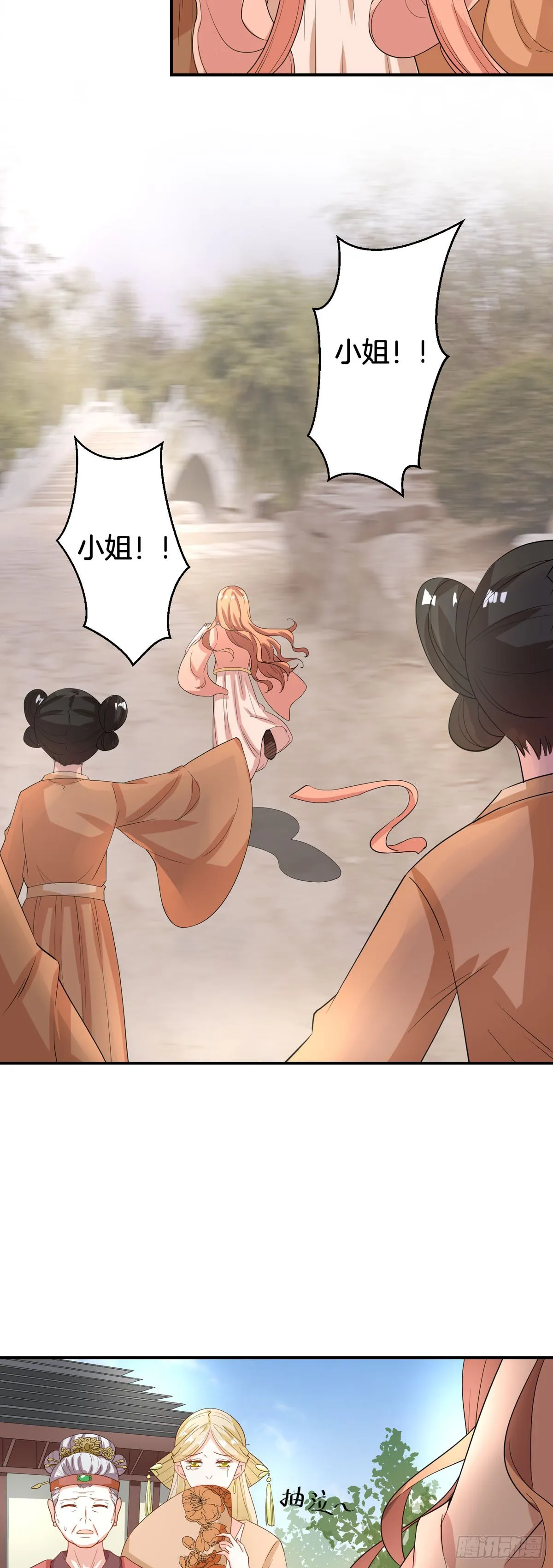 第15话6