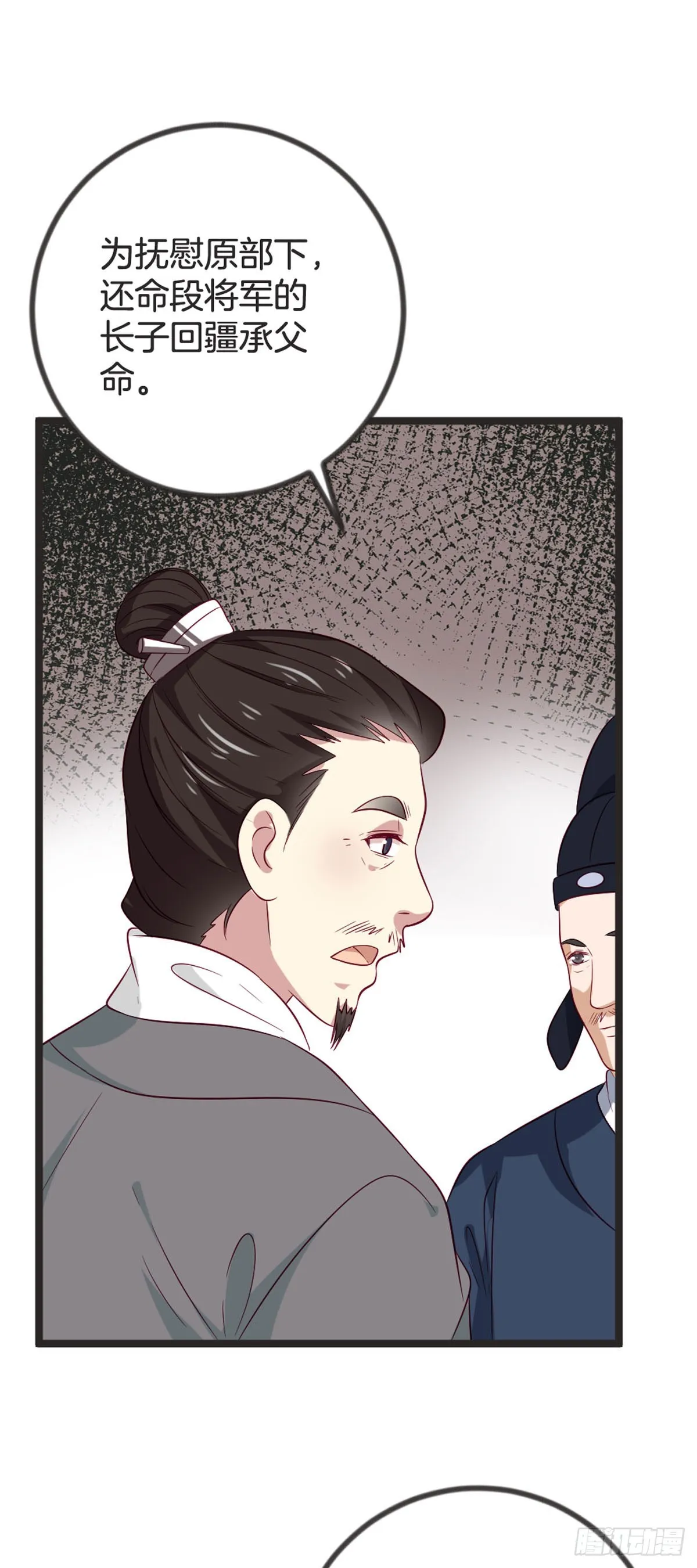 第84话13