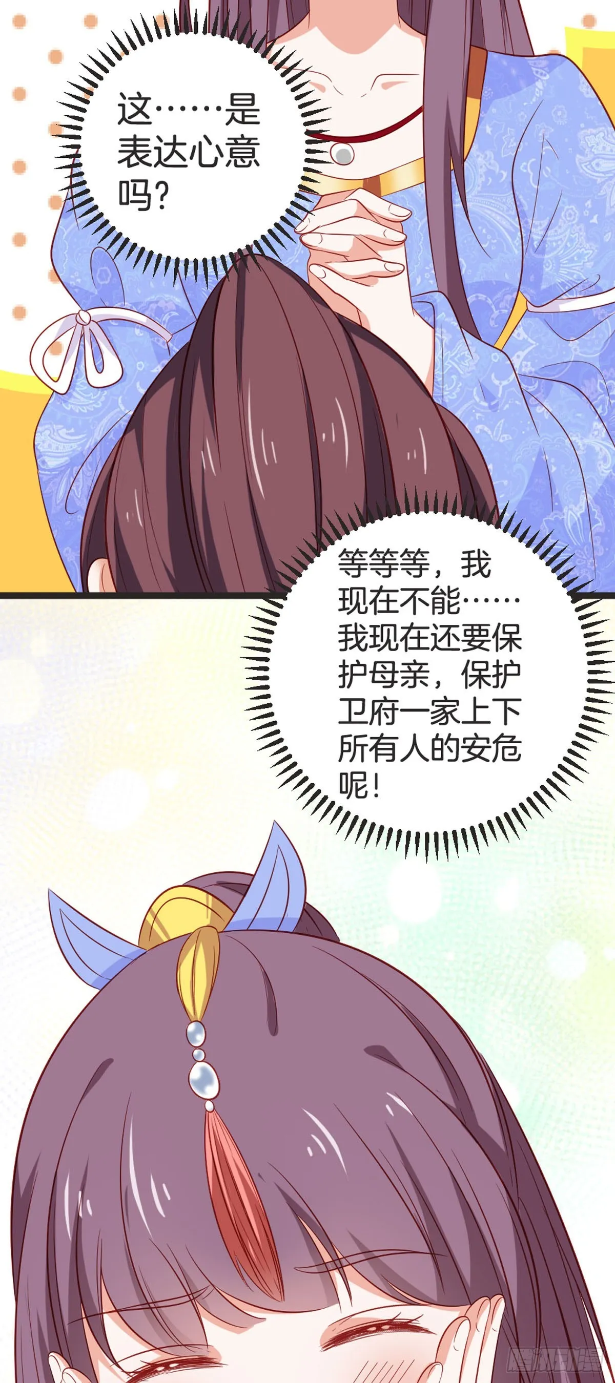第78话7