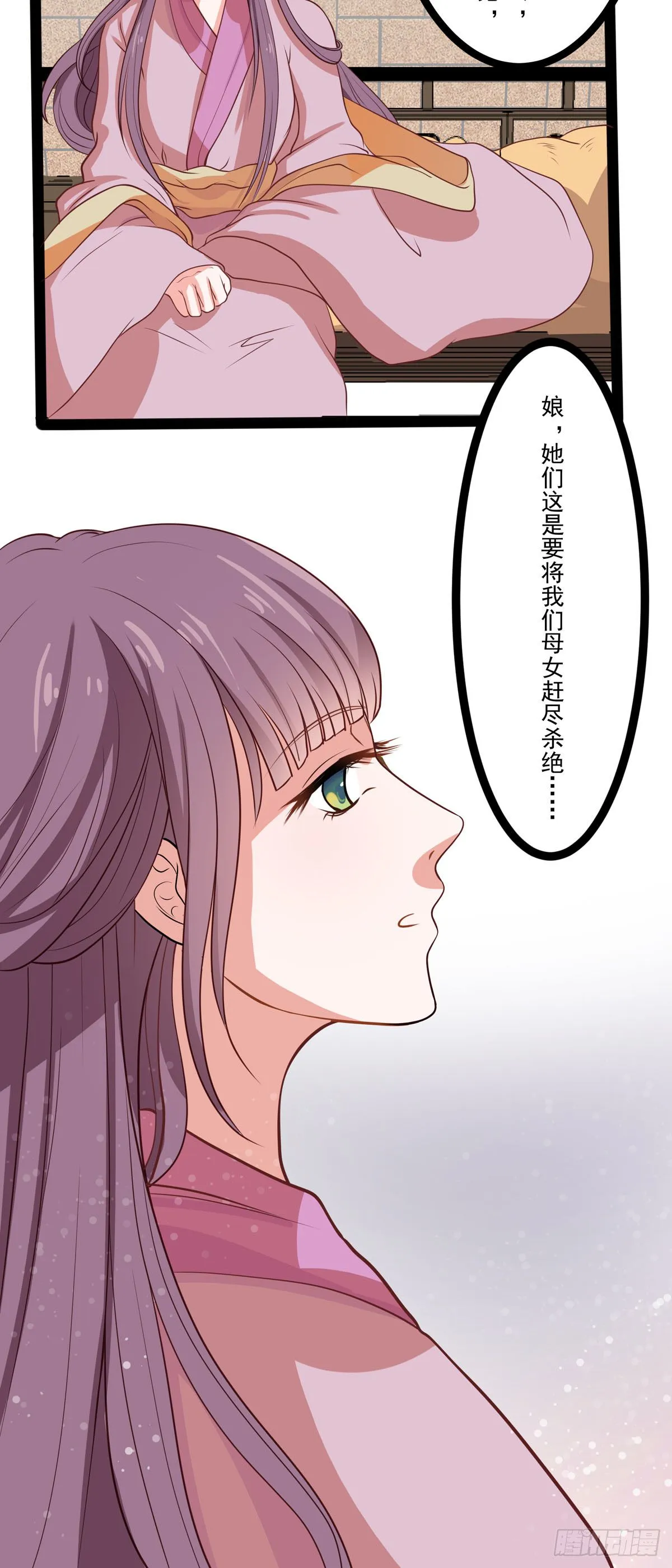 第7话4