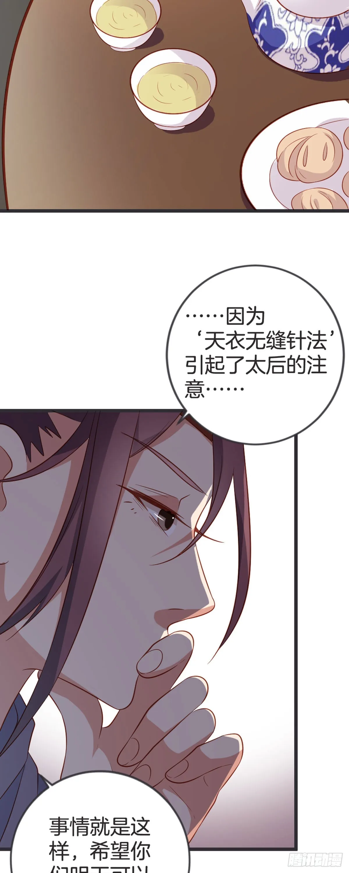 第57话7