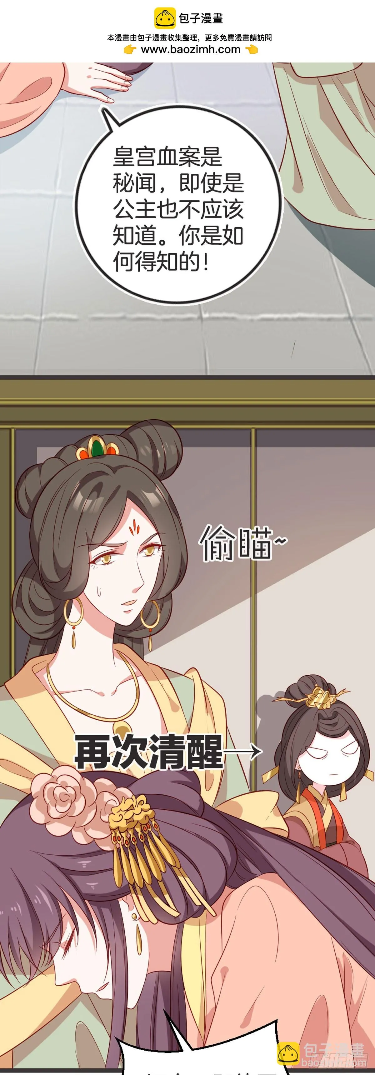 第63话11