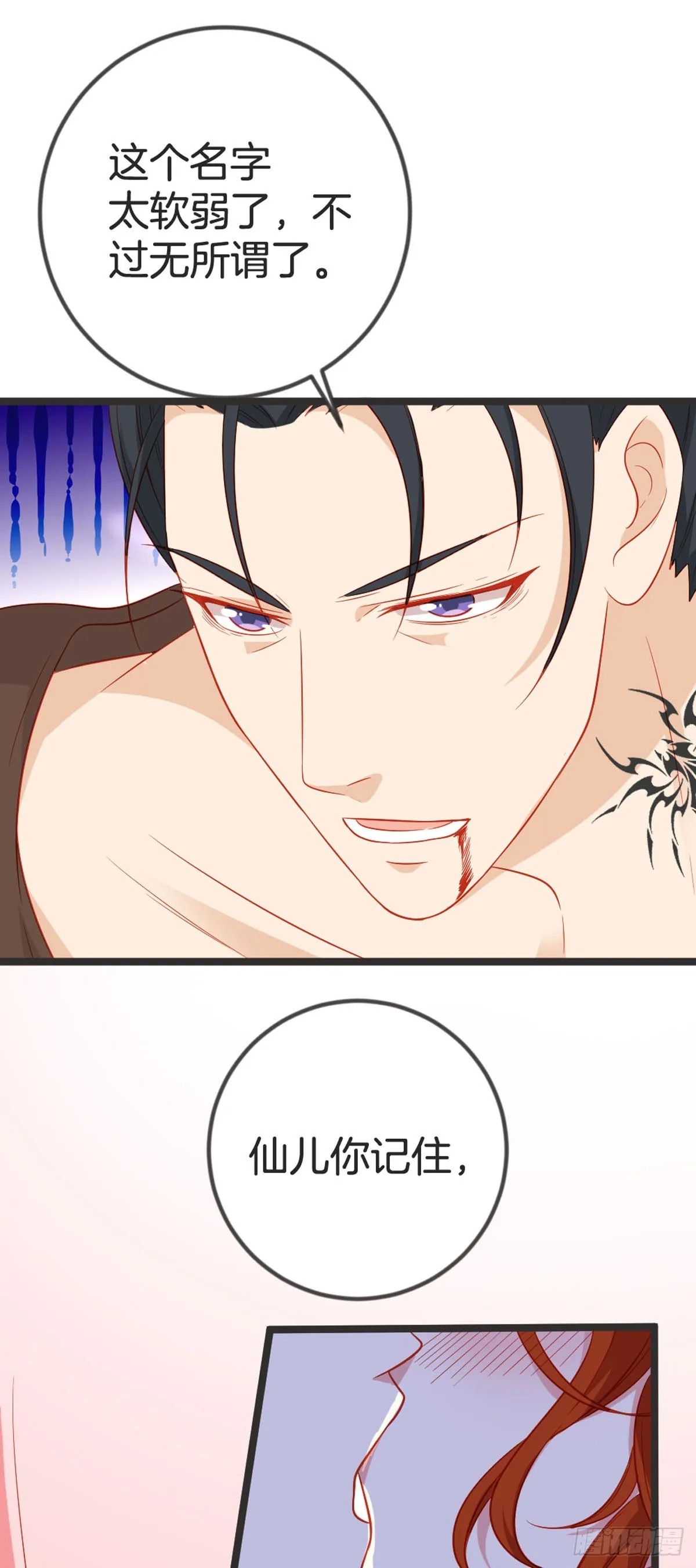 第90话5
