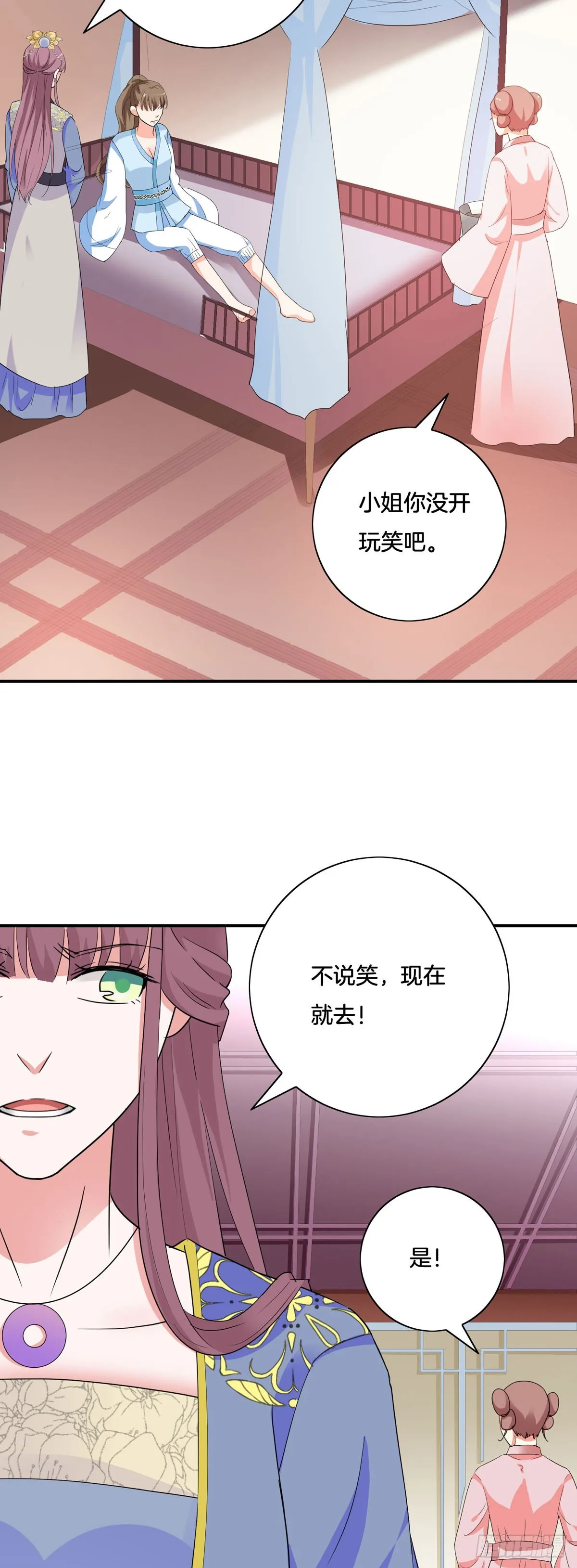 第36话9