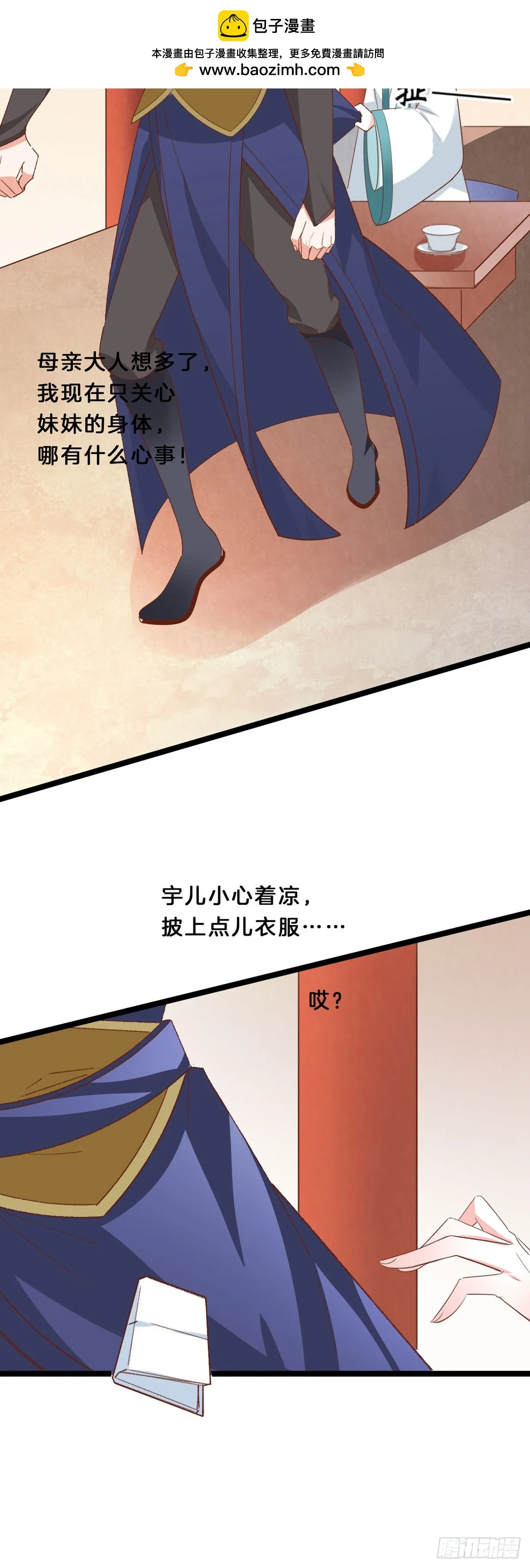 第47话8