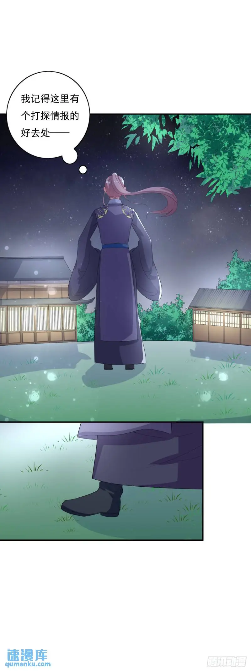 第19话5