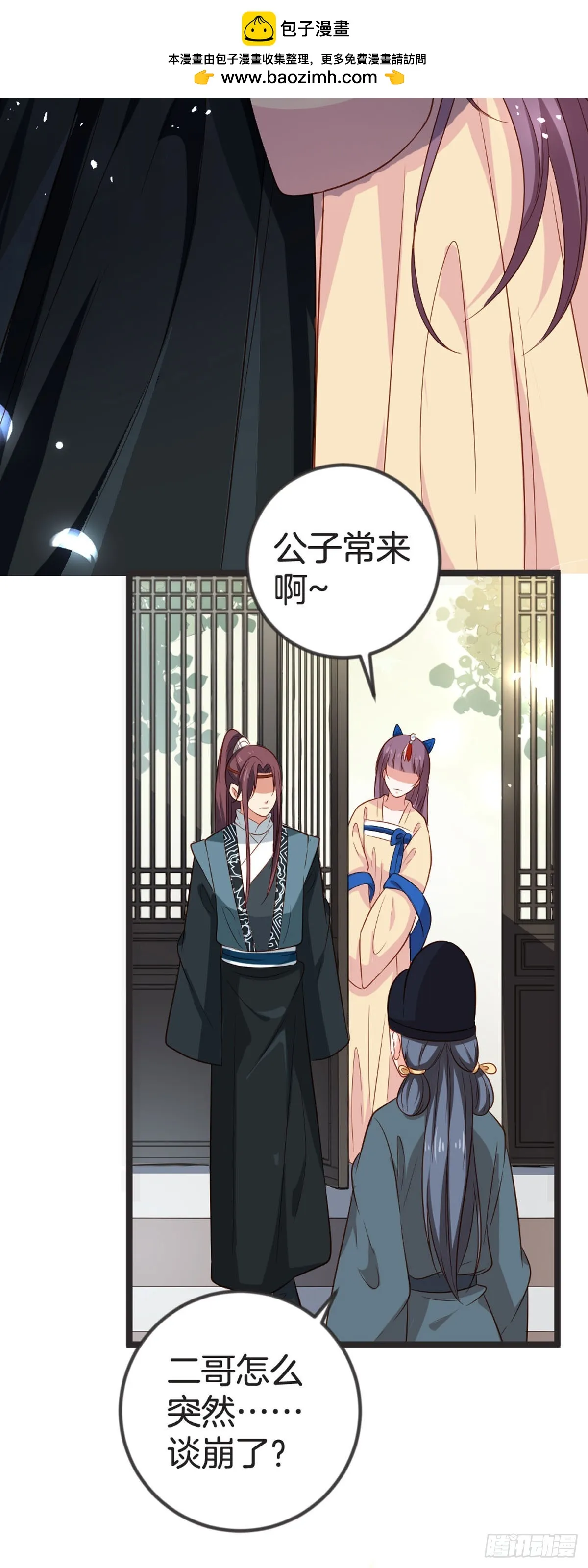 第71话10