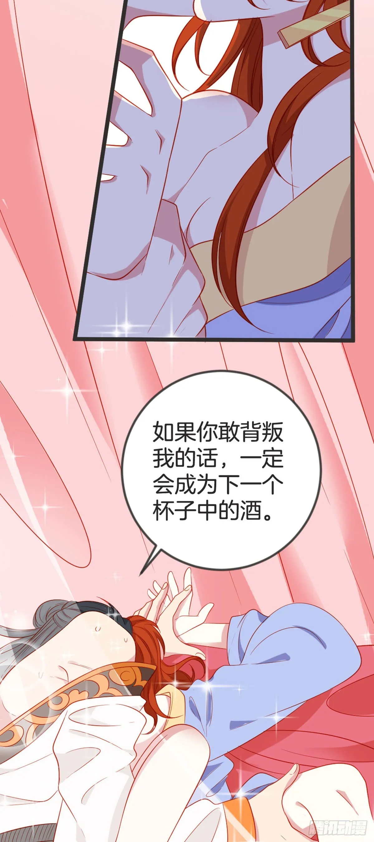 第90话6