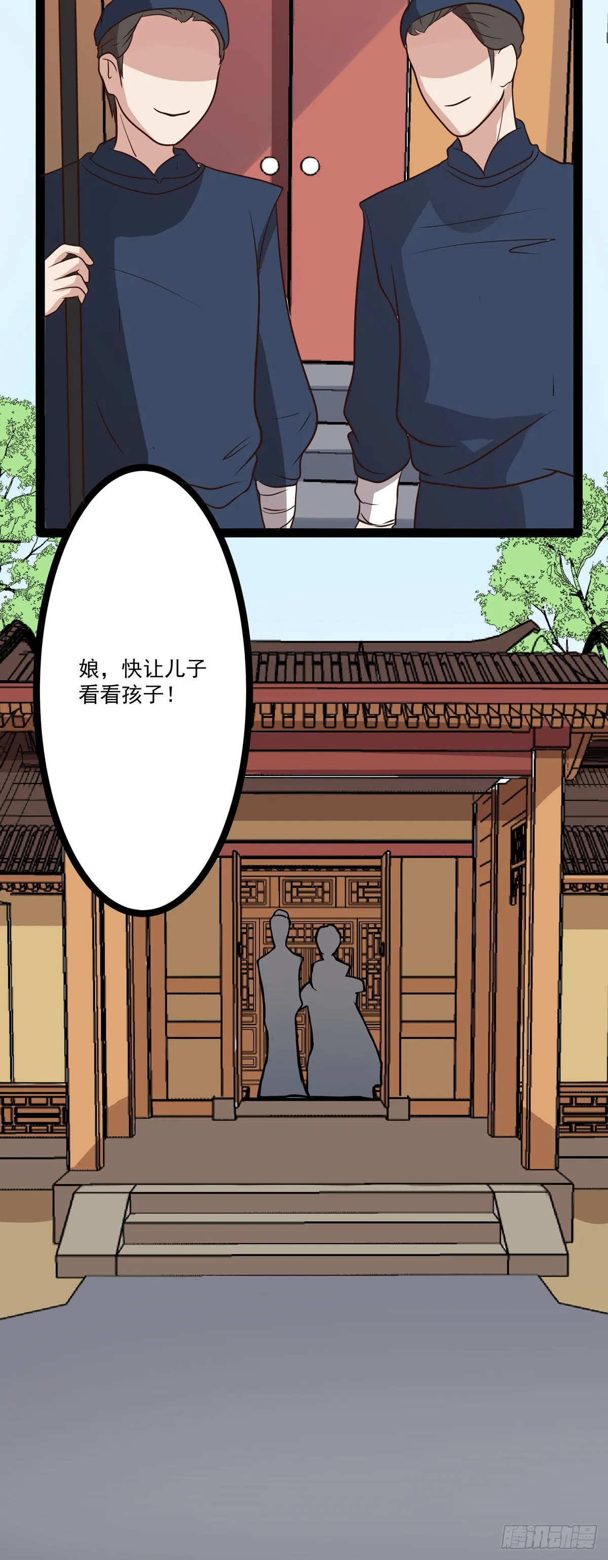 第9话9