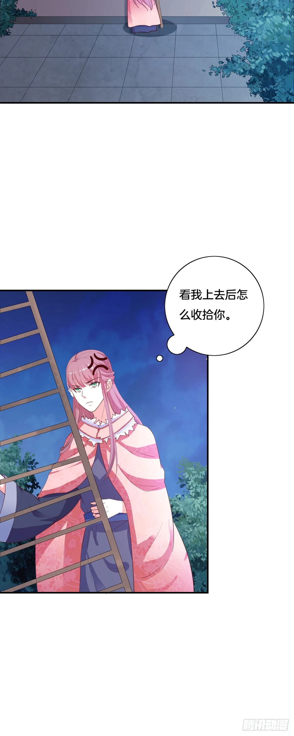 第35话7