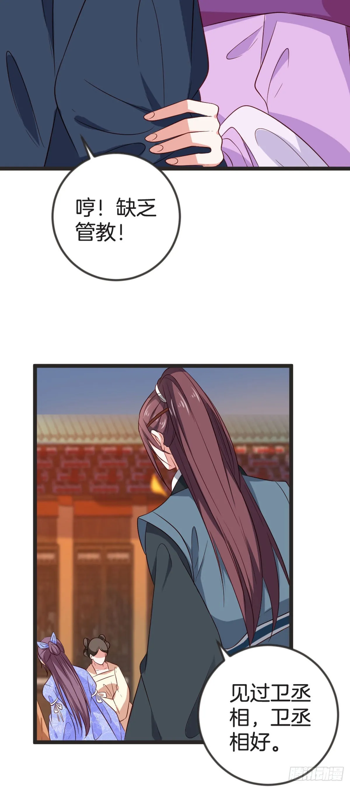 第76话11