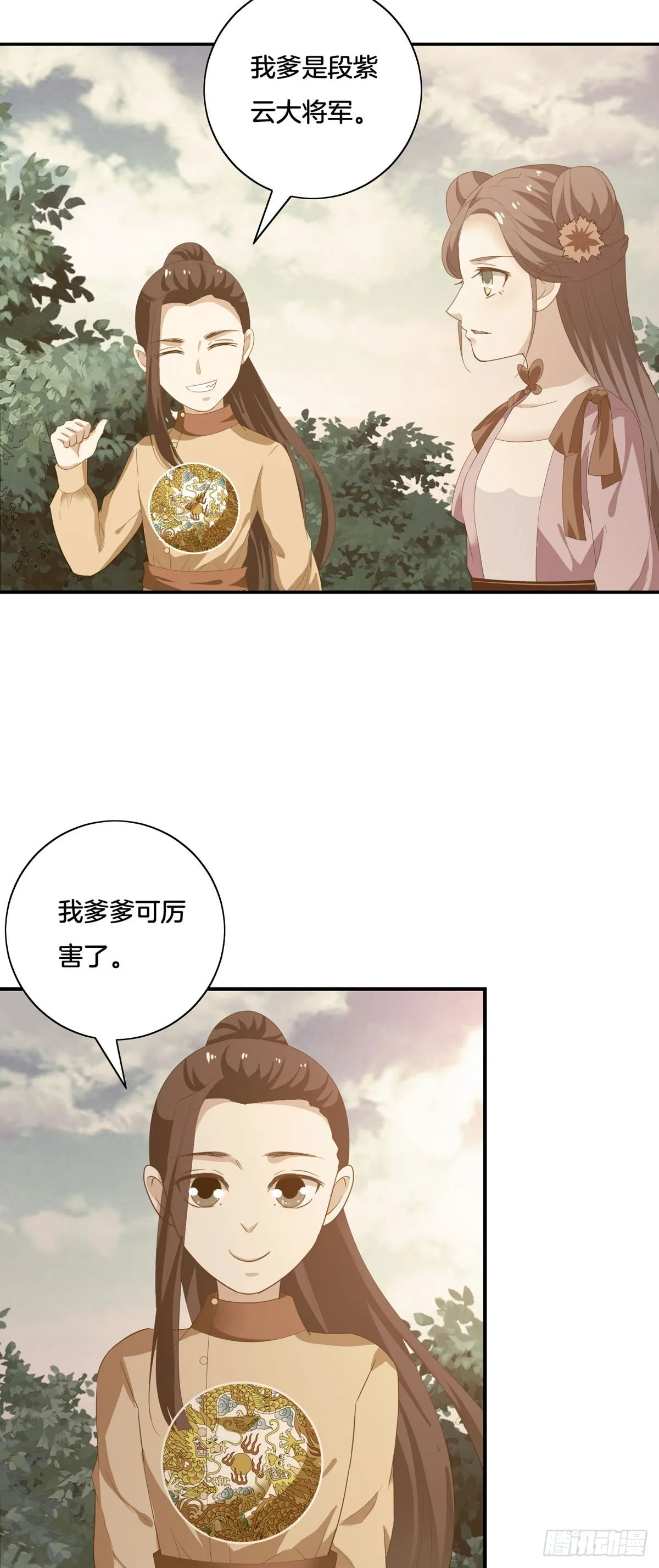 第41话2