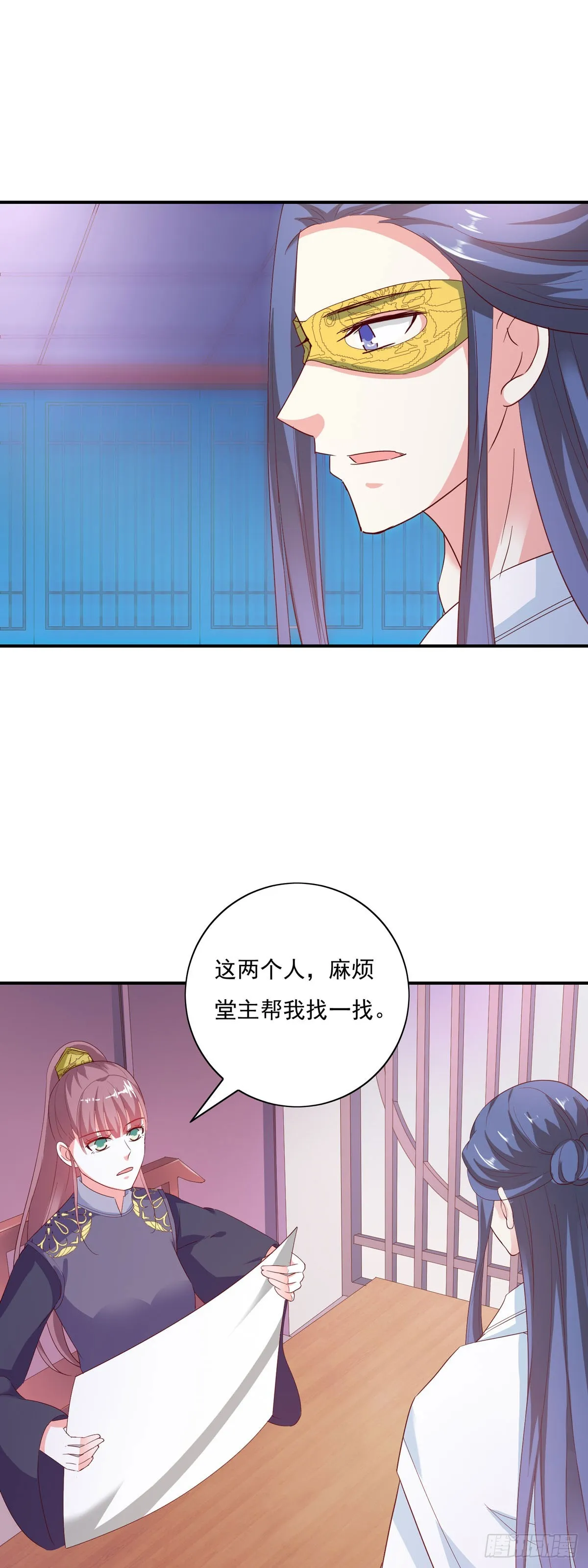 第31话3