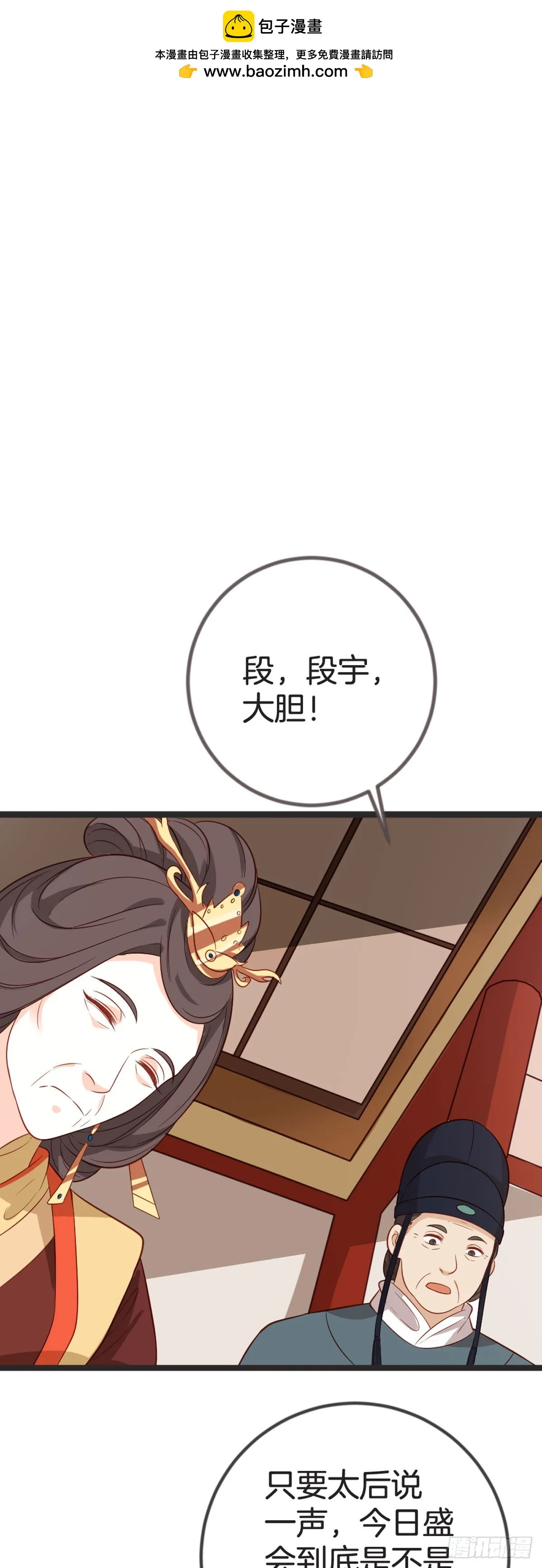 第66话1