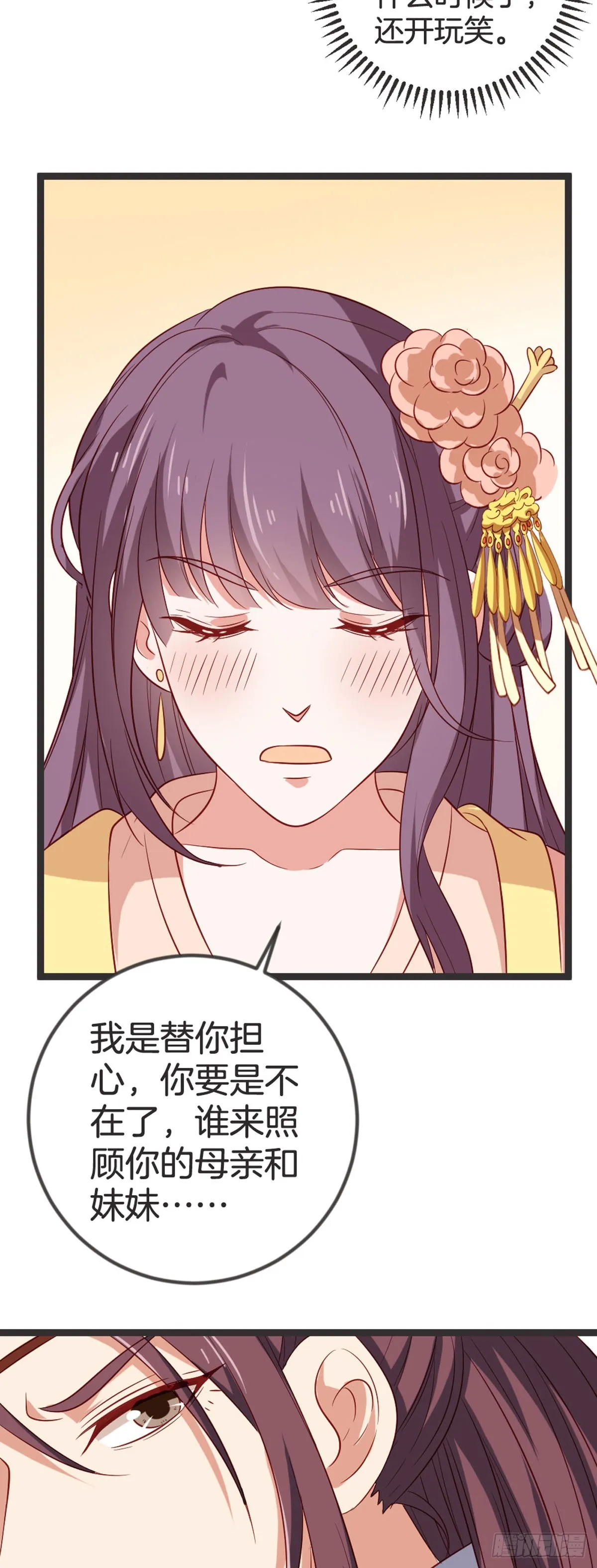 第65话10