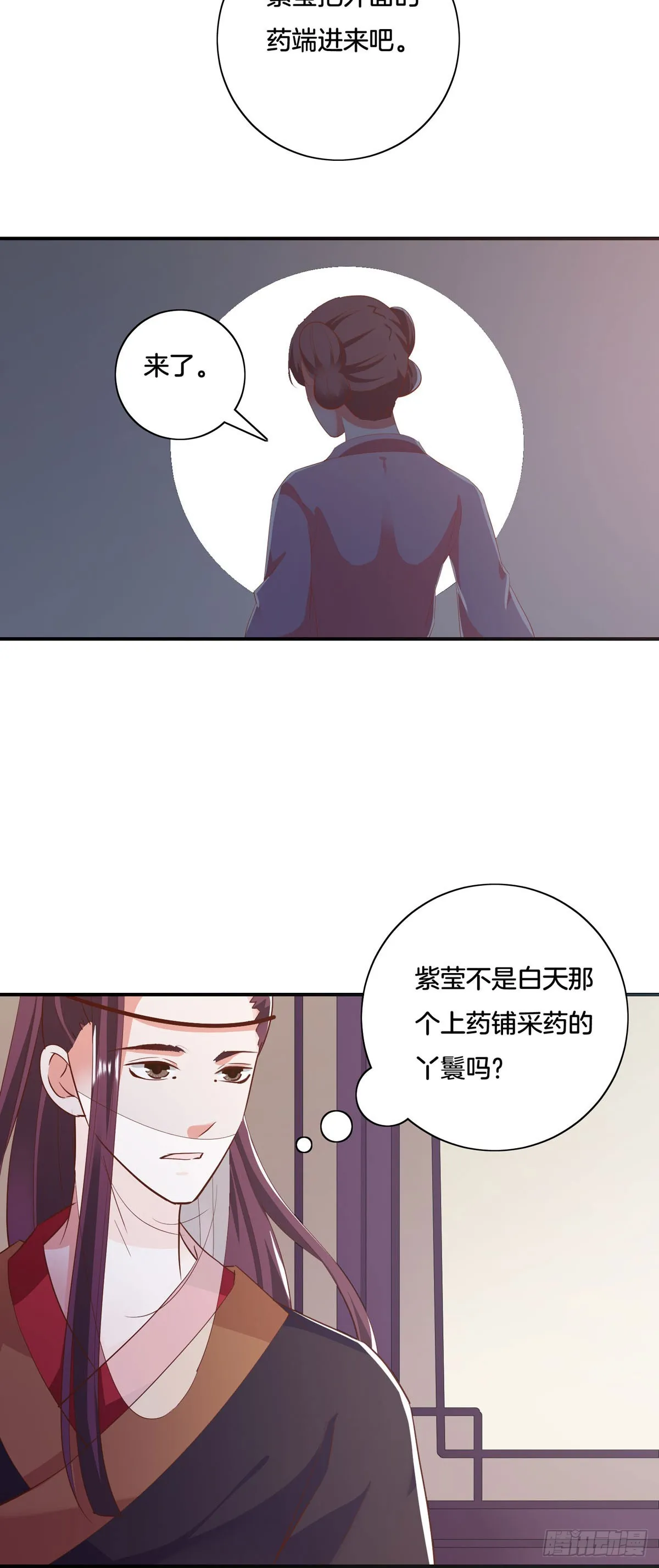 第38话14