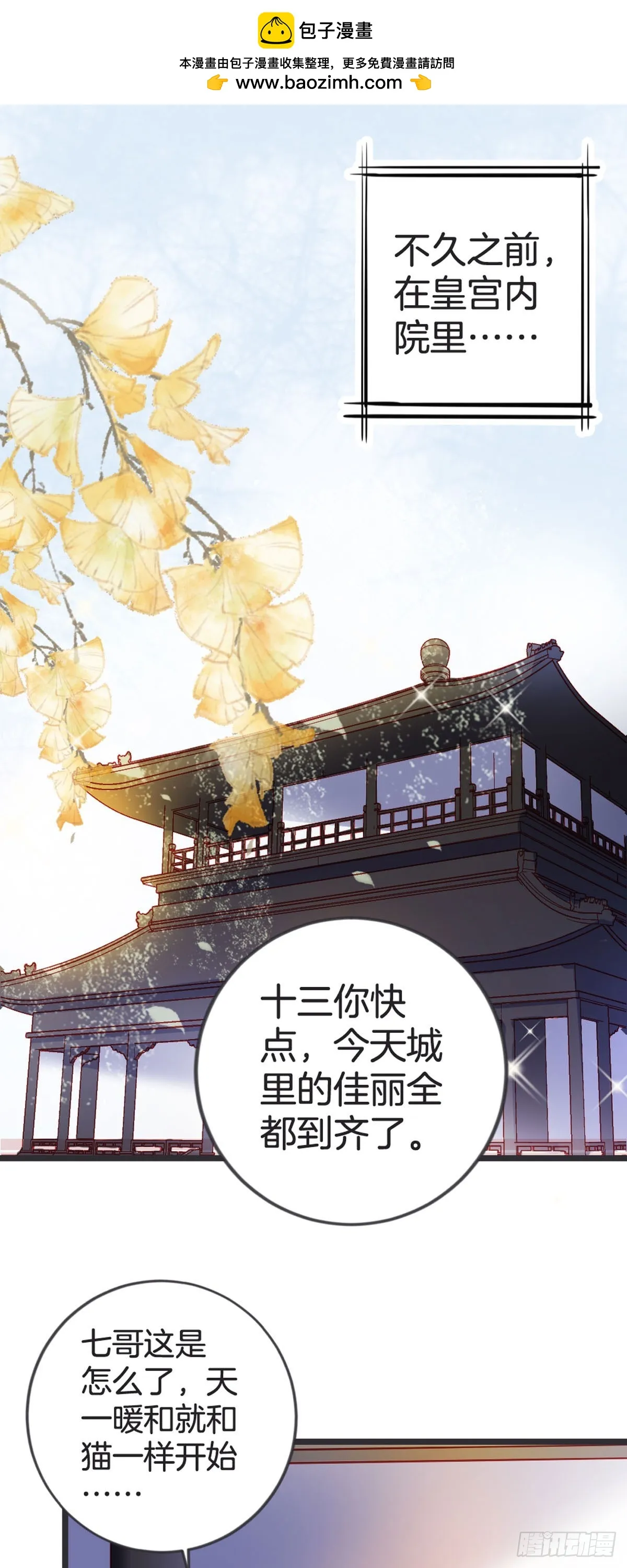 第50话10