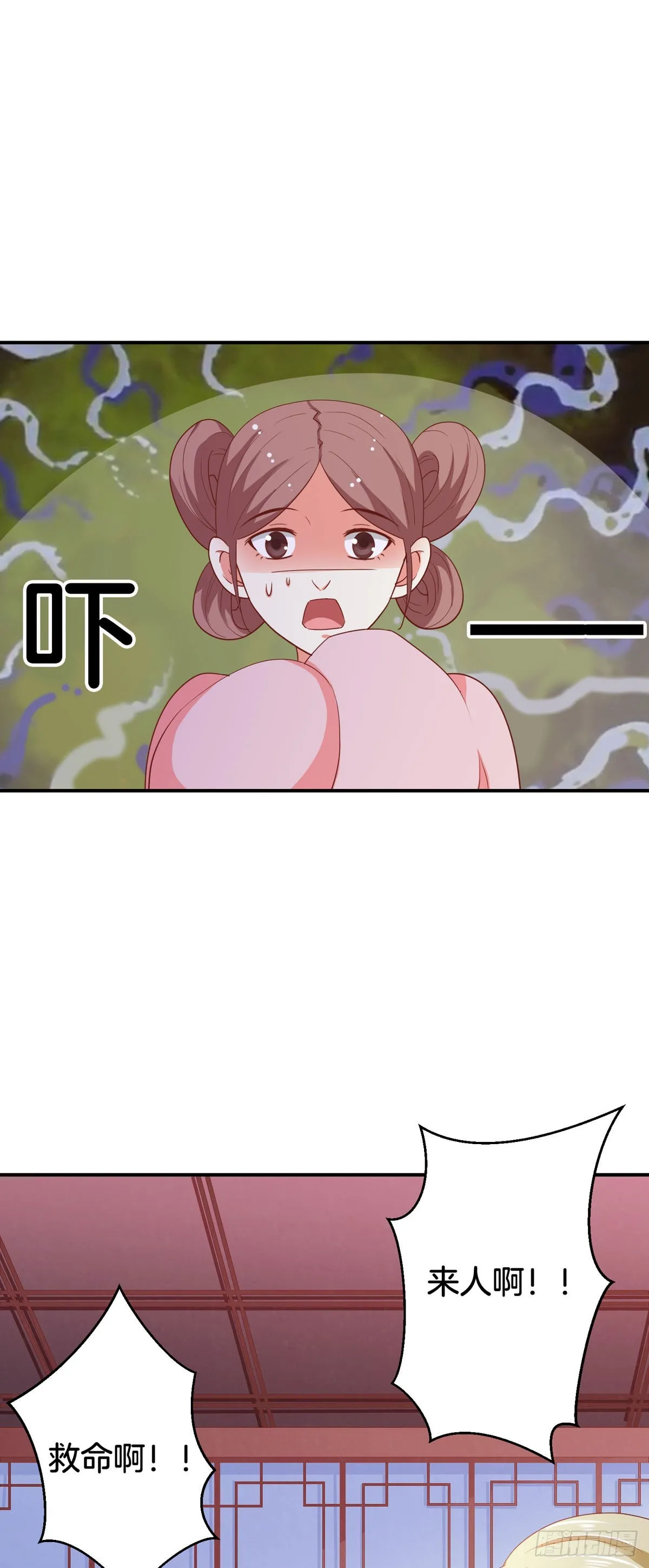 第34话8