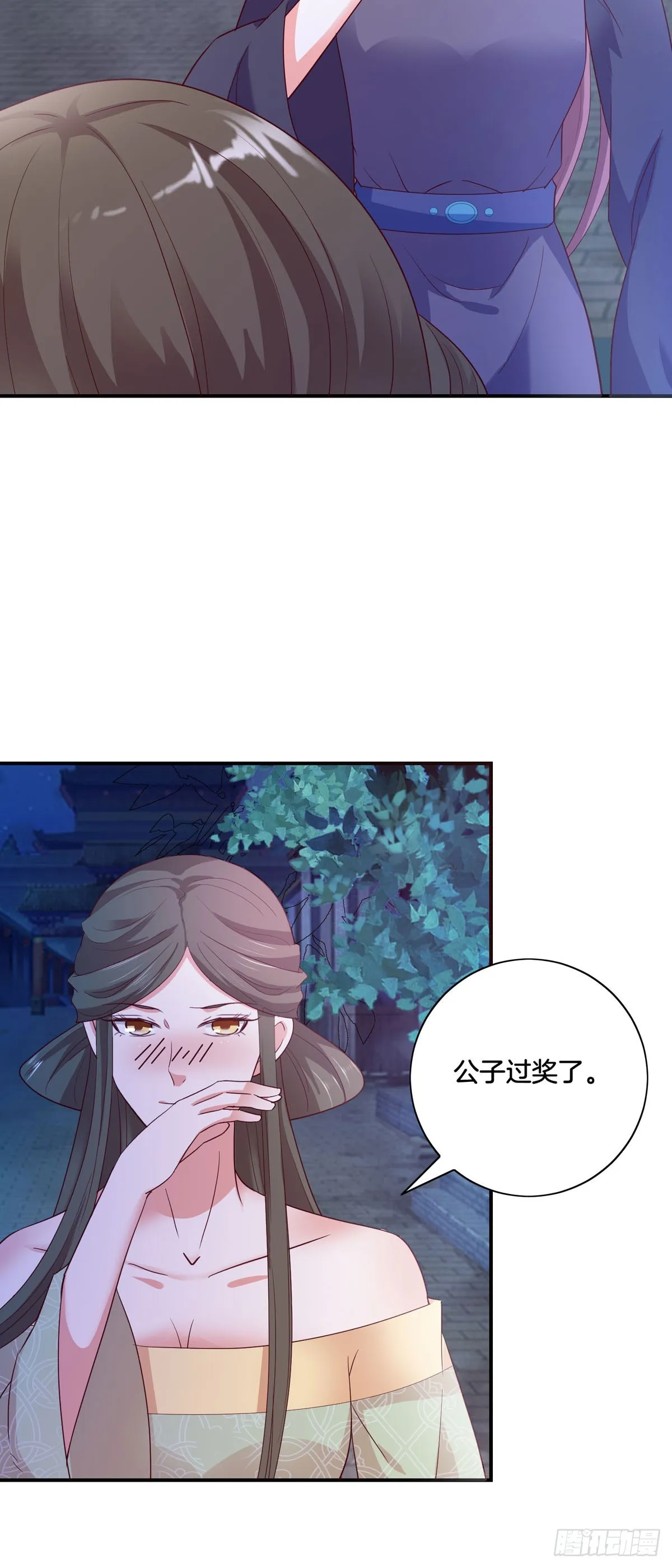 第32话7