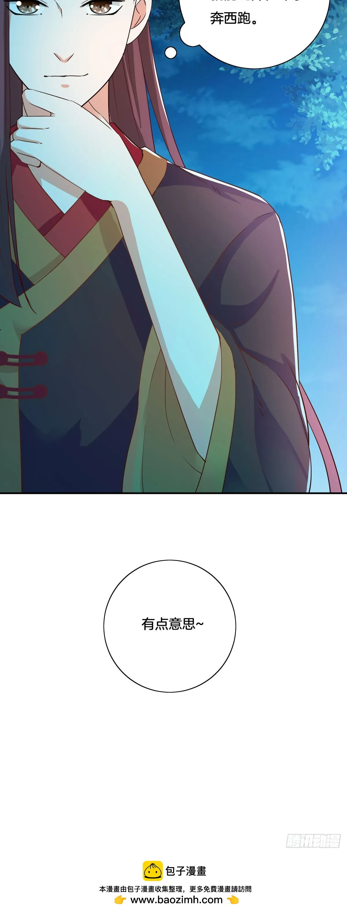 第36话18
