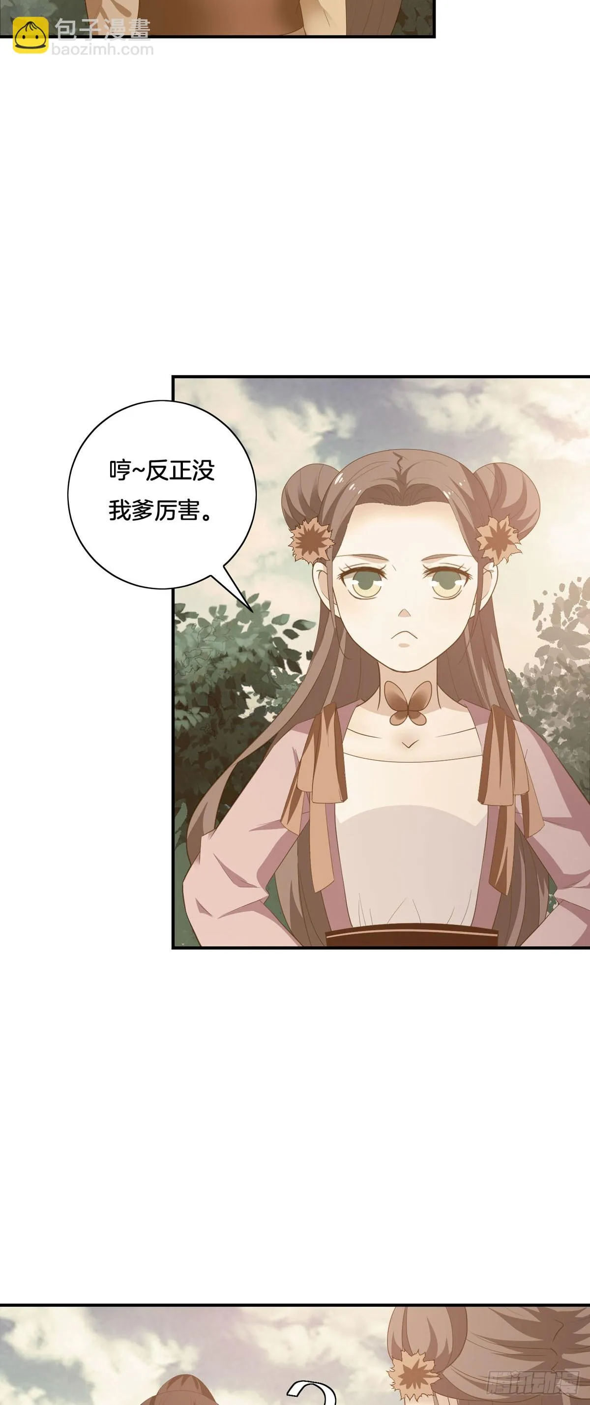 第41话3