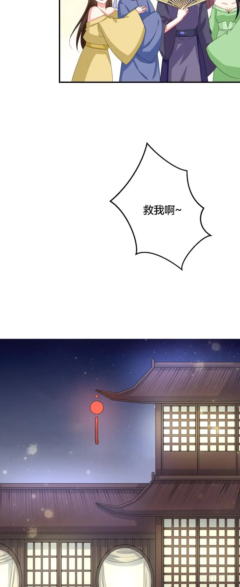 第20话5
