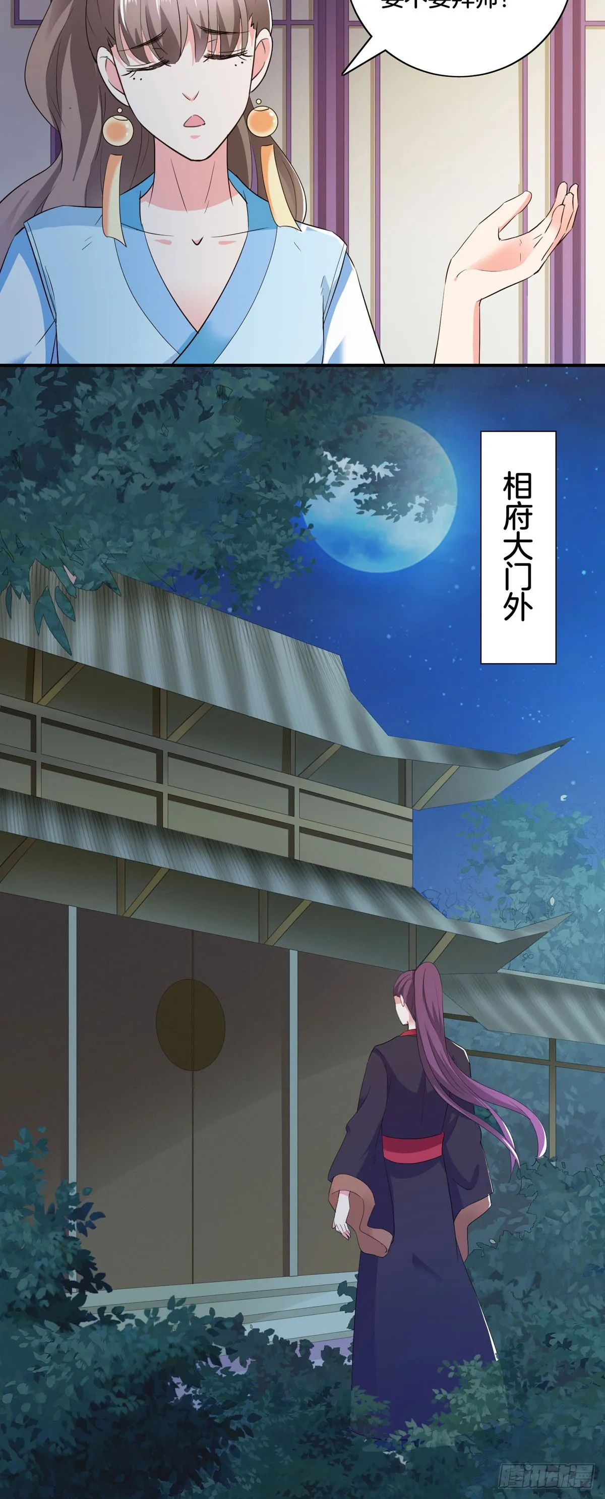 第37话18