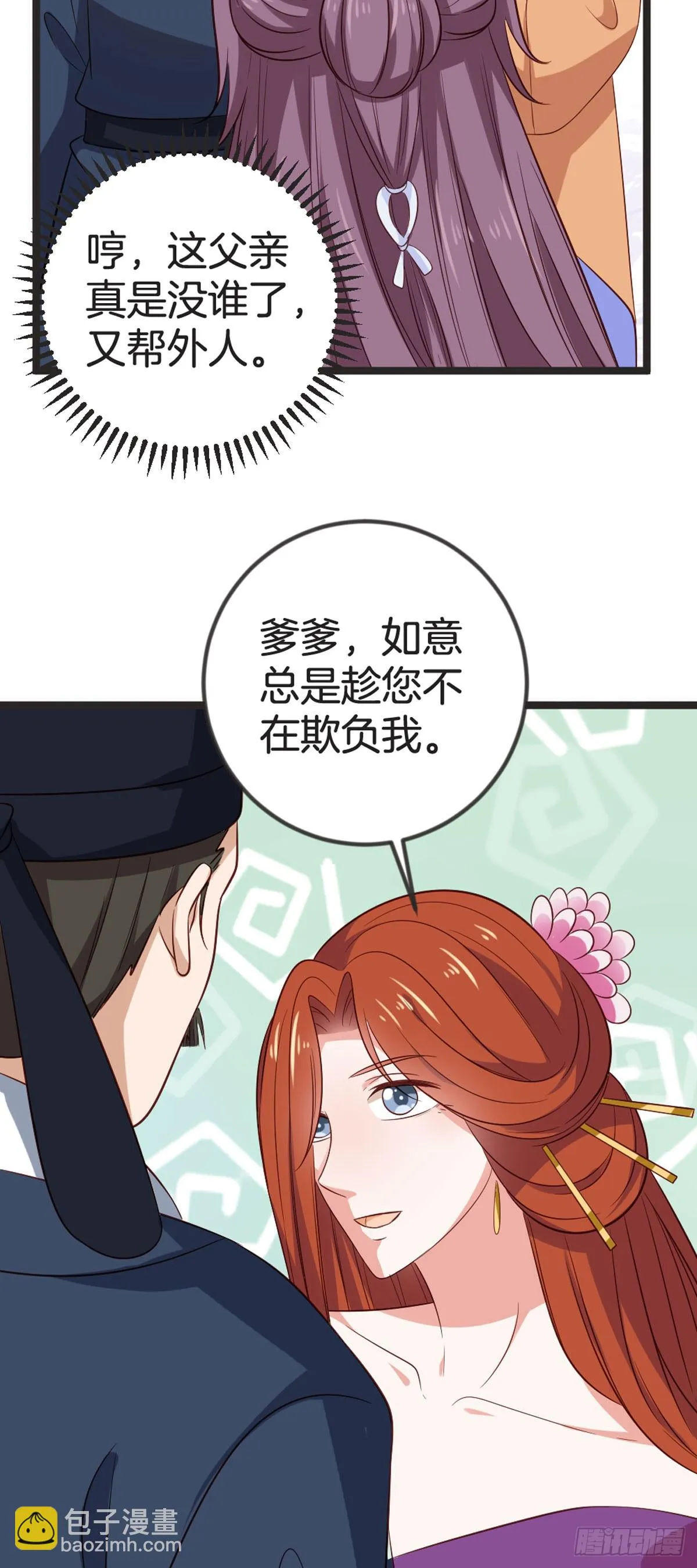第76话10