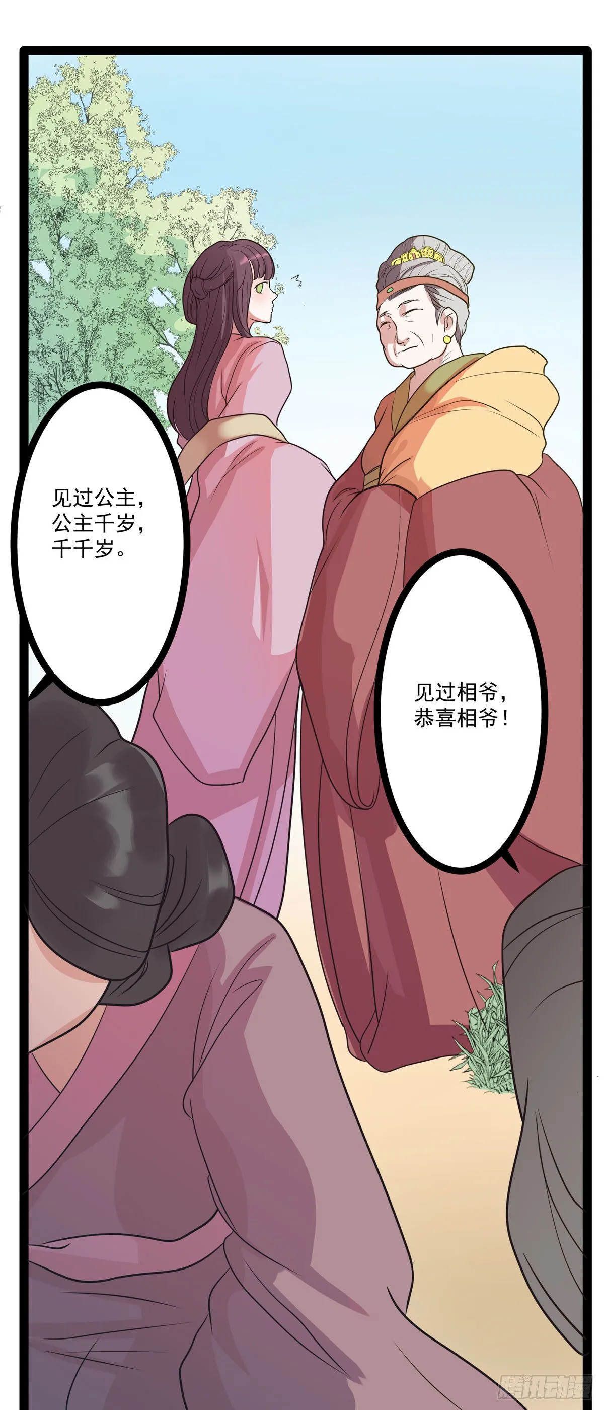 第9话10