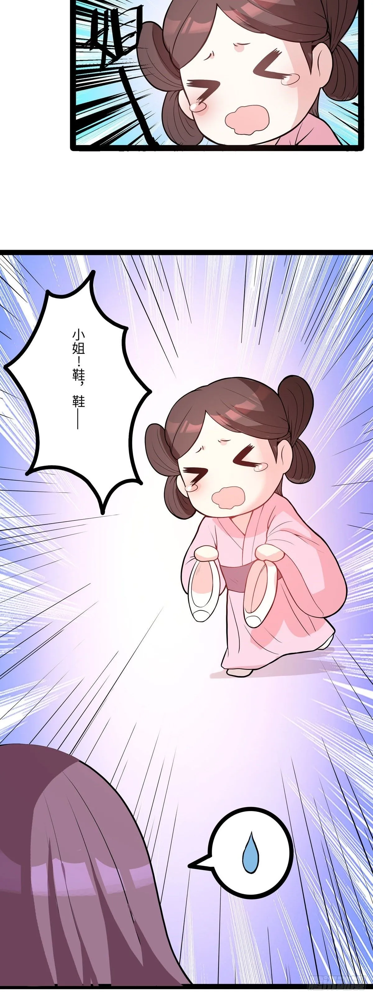 第4话8