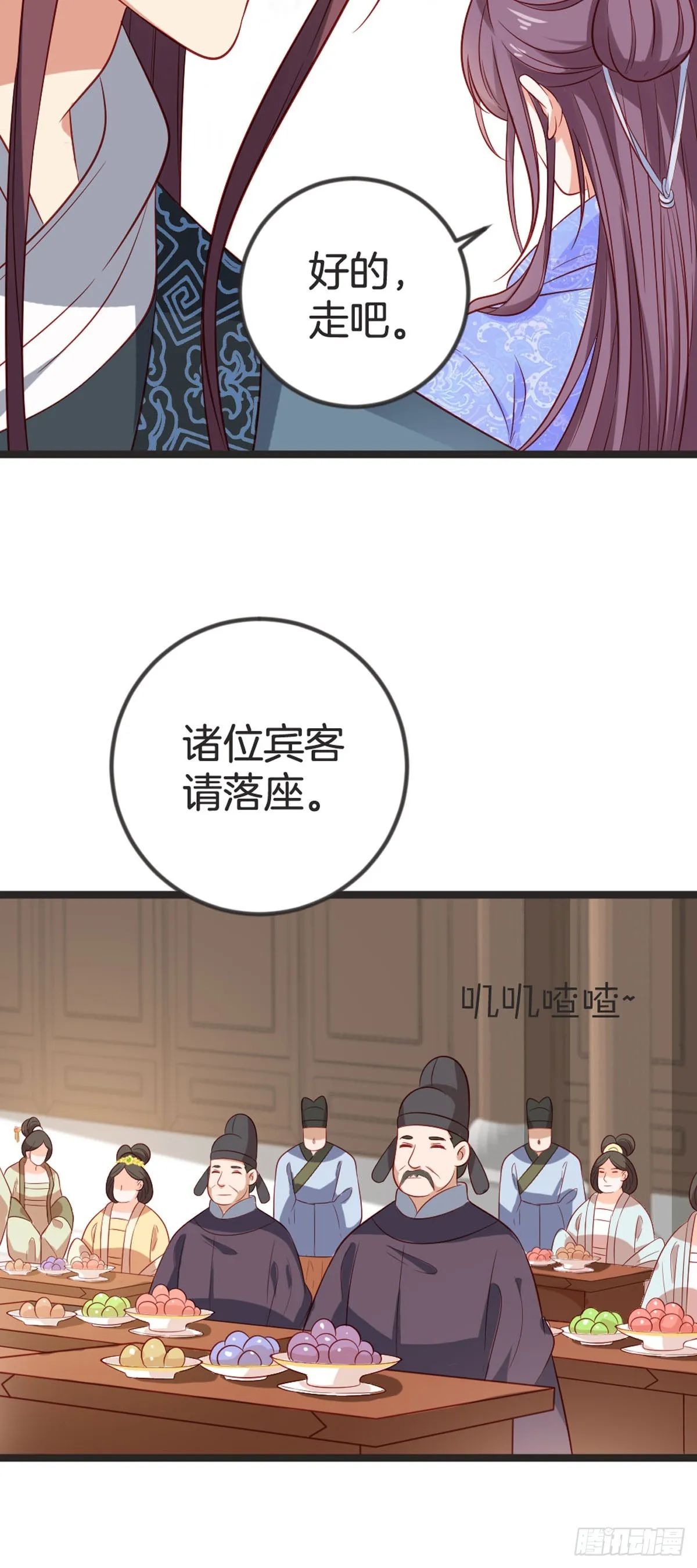 第78话11