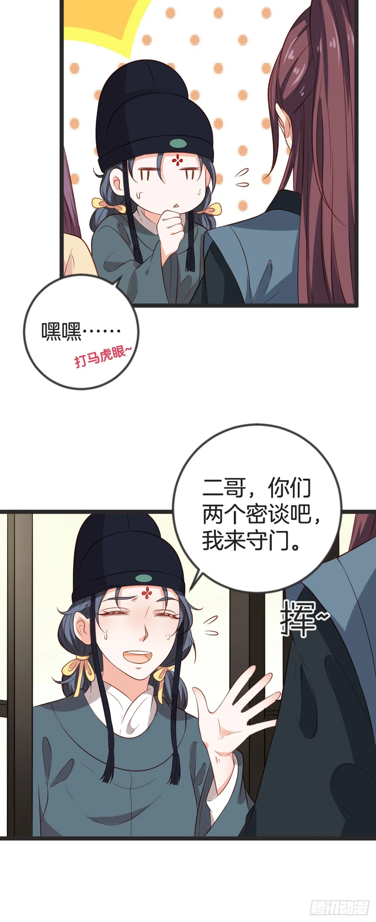 第70话10