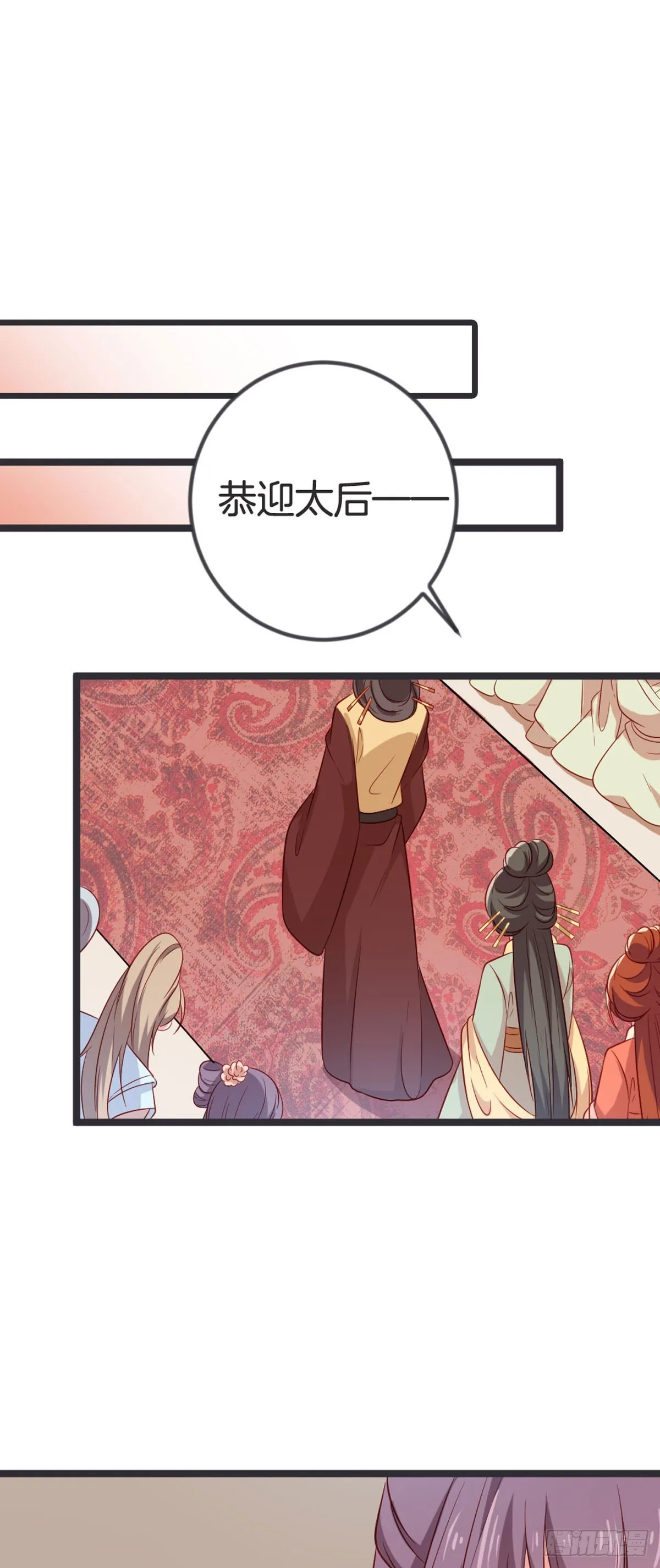 第59话5