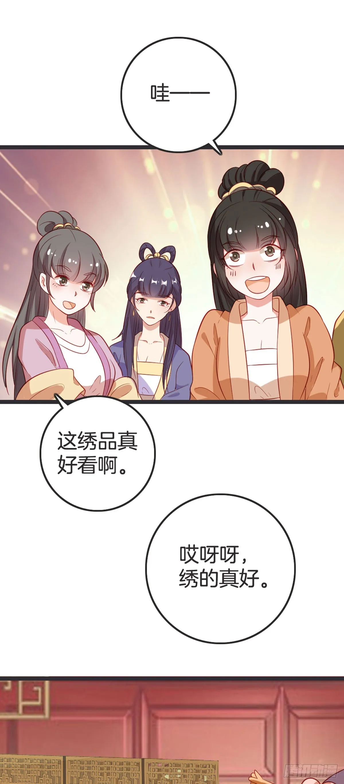 第62话12