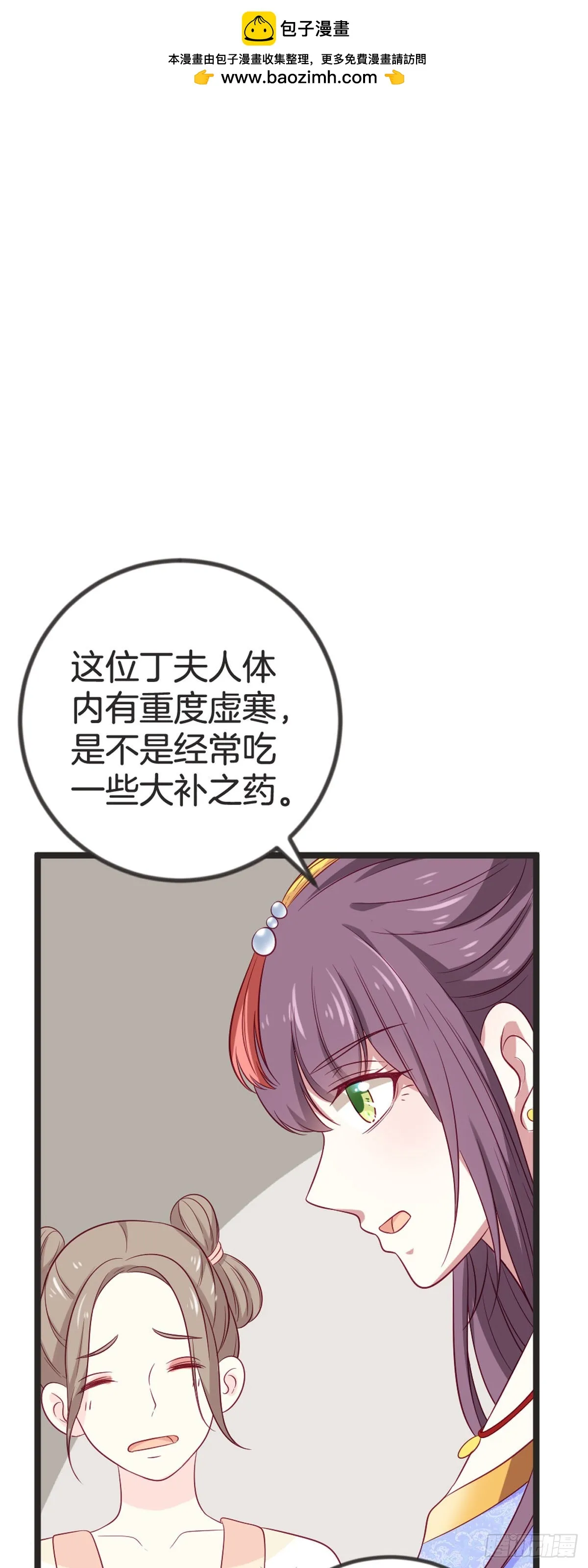 第81话1