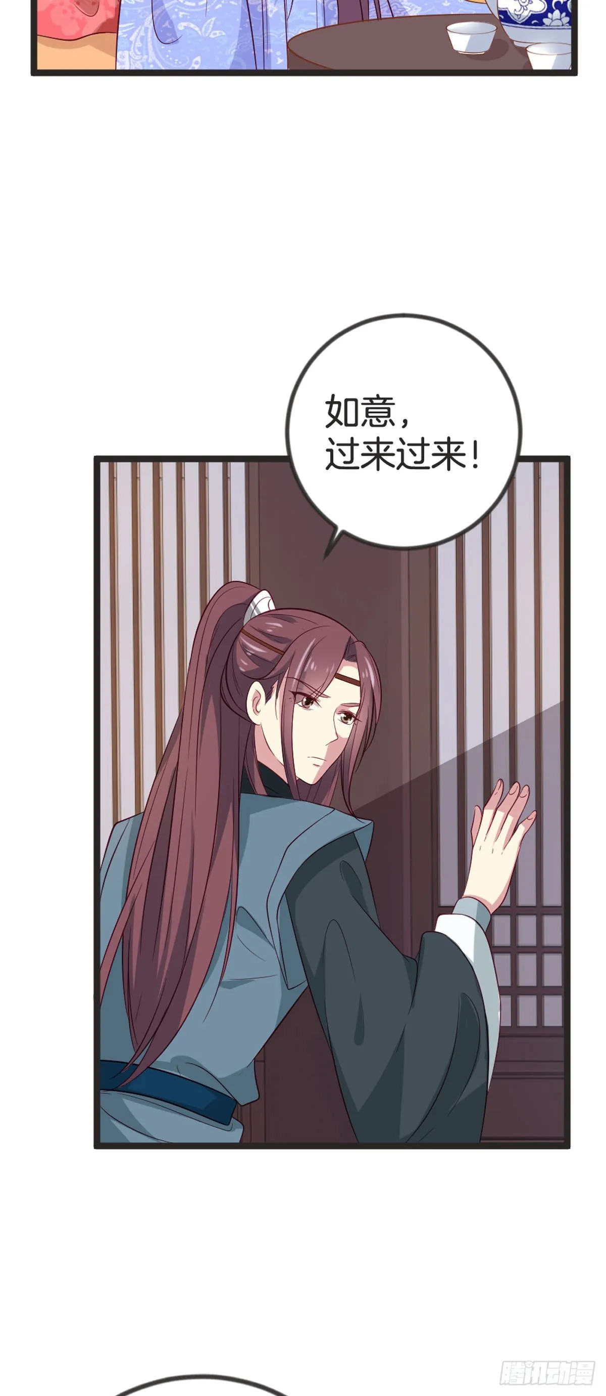 第81话7