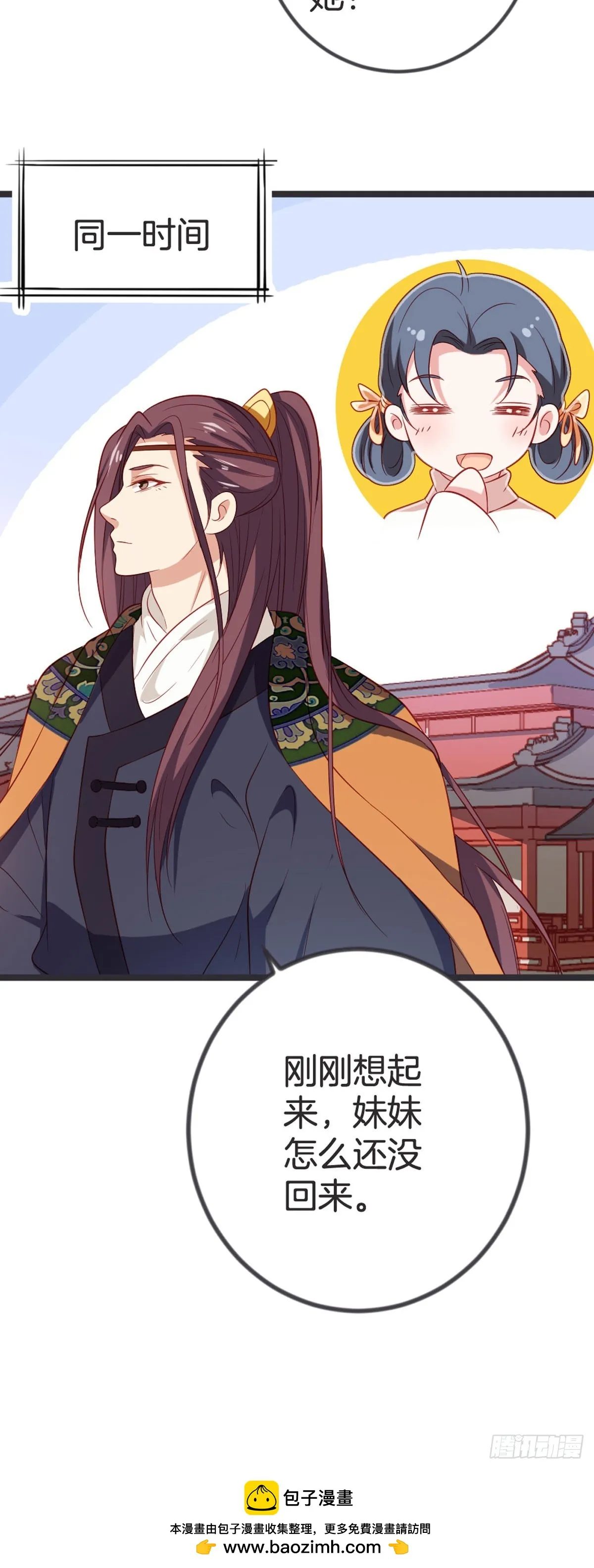 第59话16