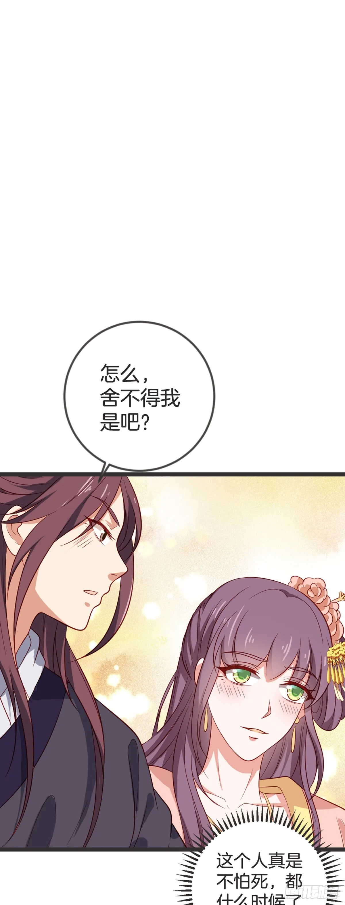 第65话9