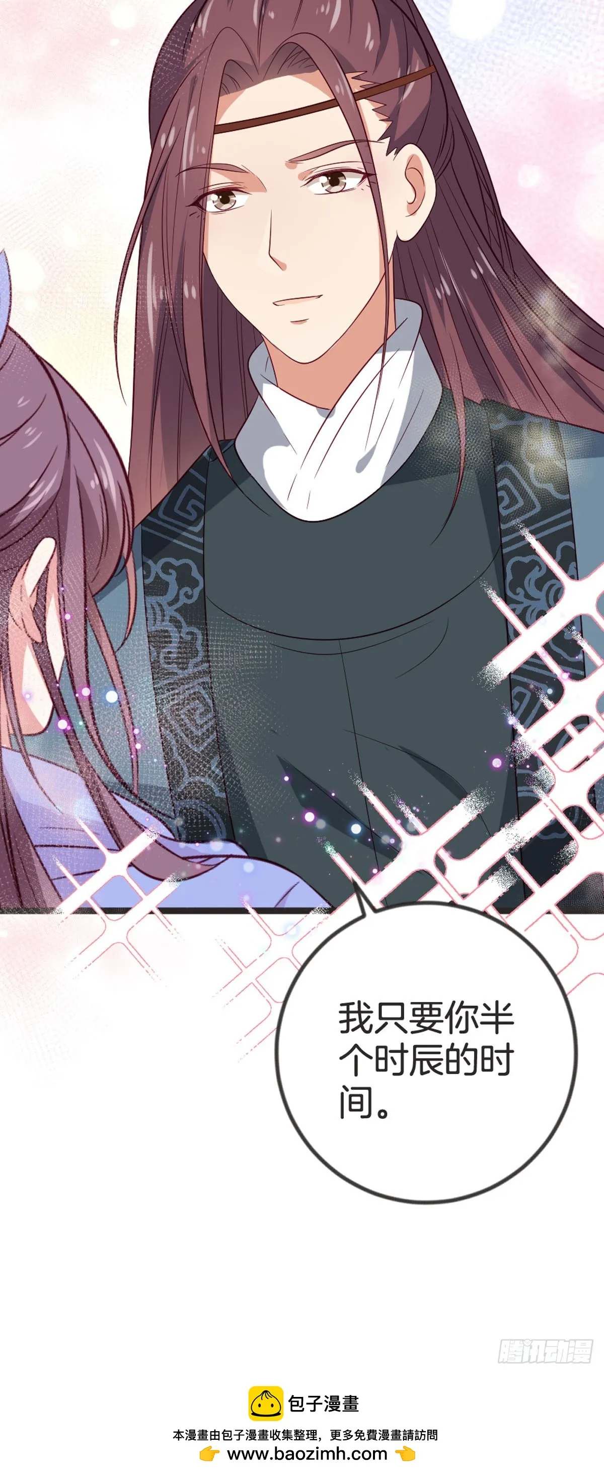 第81话10