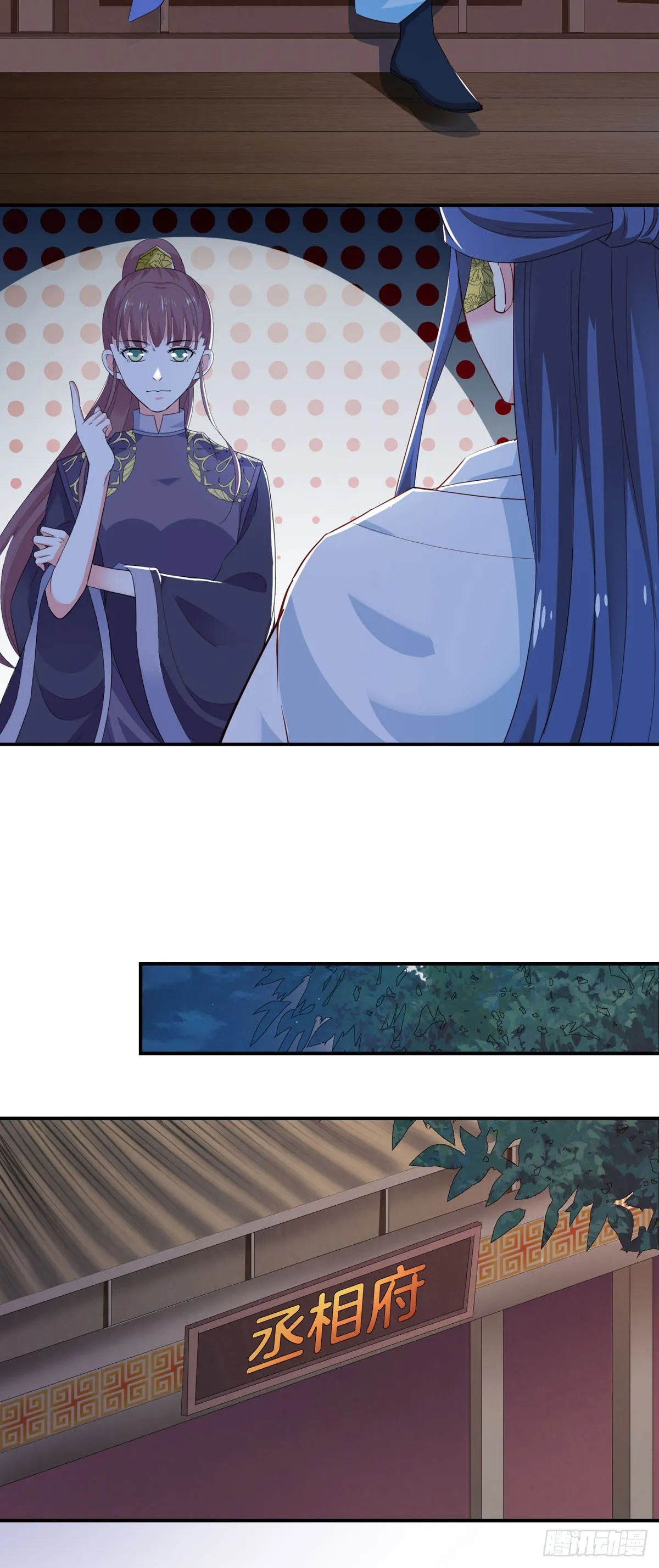 第38话7