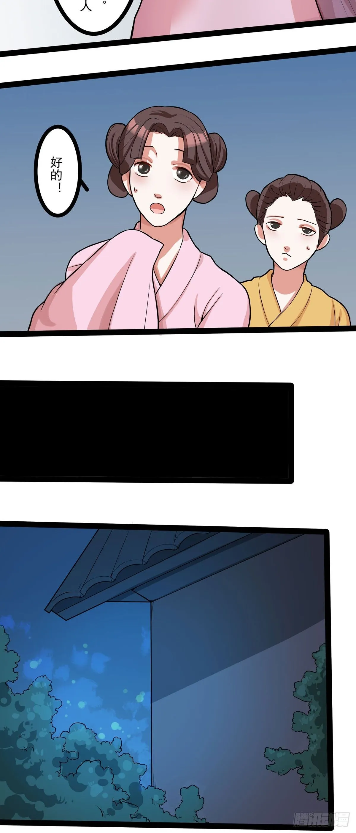 第4话4