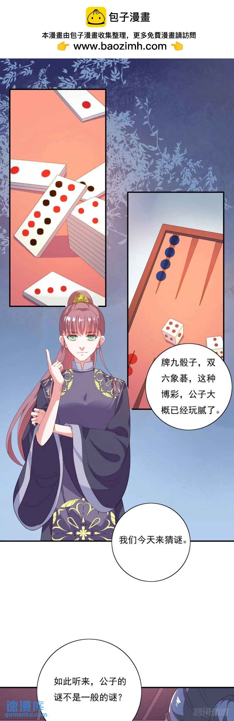 第28话1