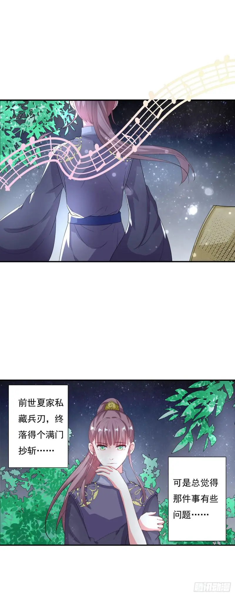 第18话3