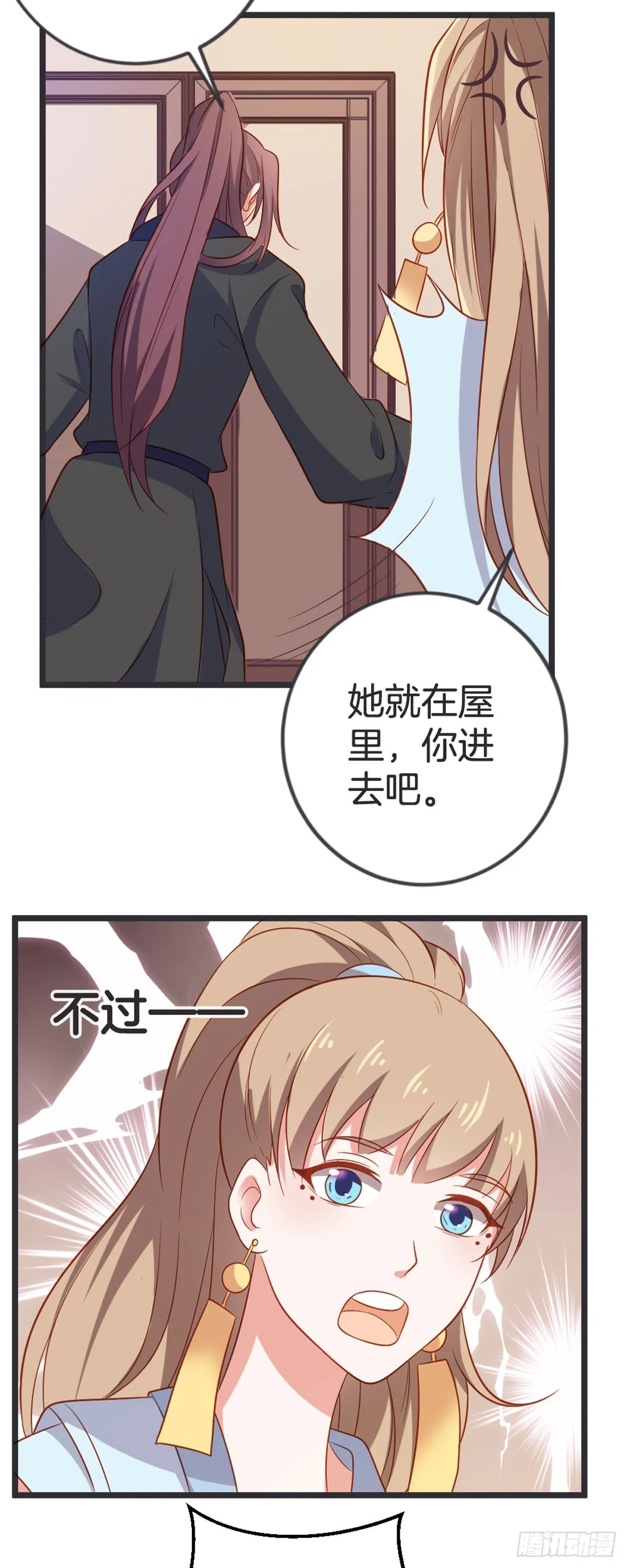 第57话3