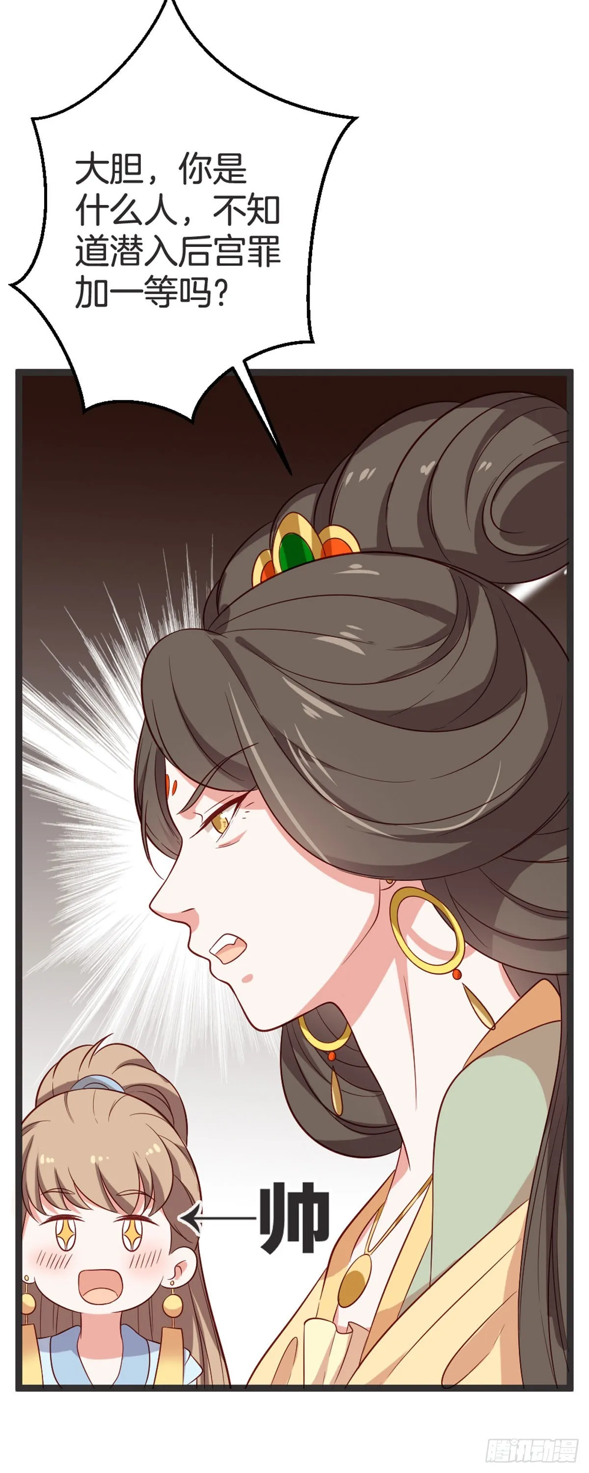 第65话3