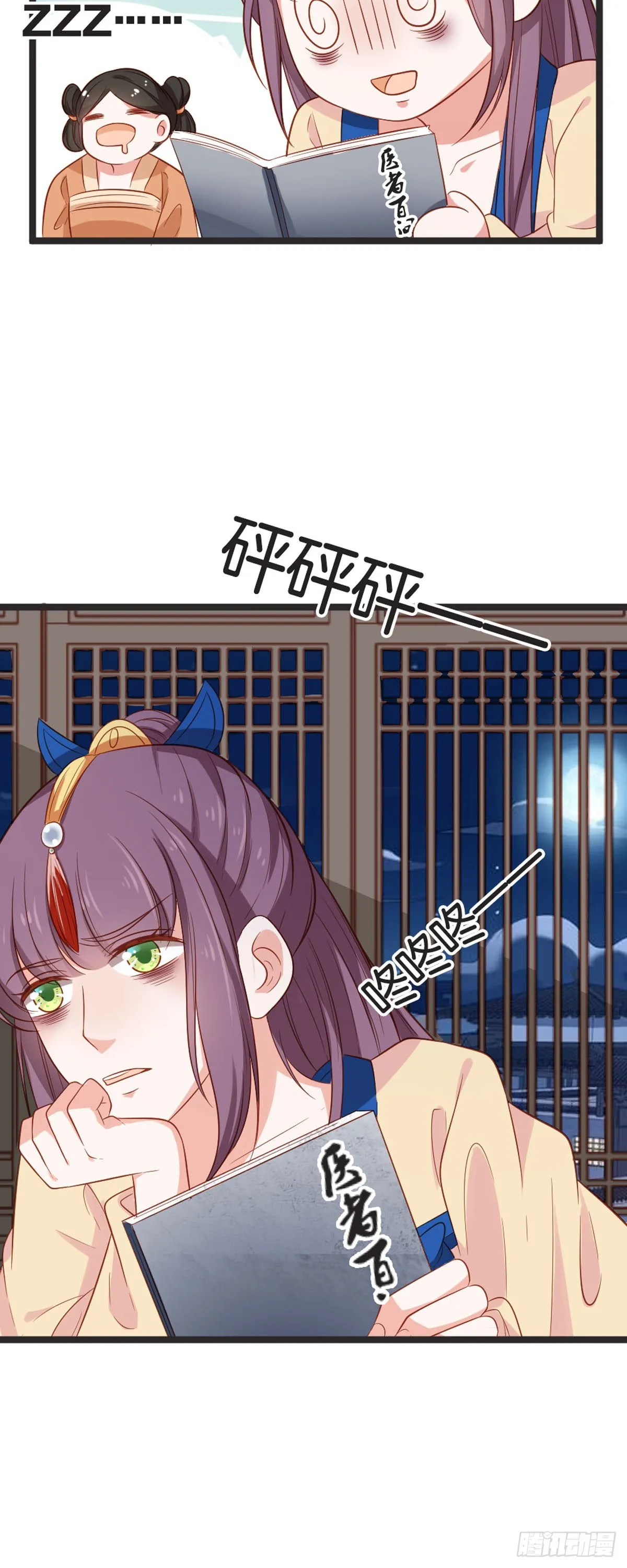 第74话2