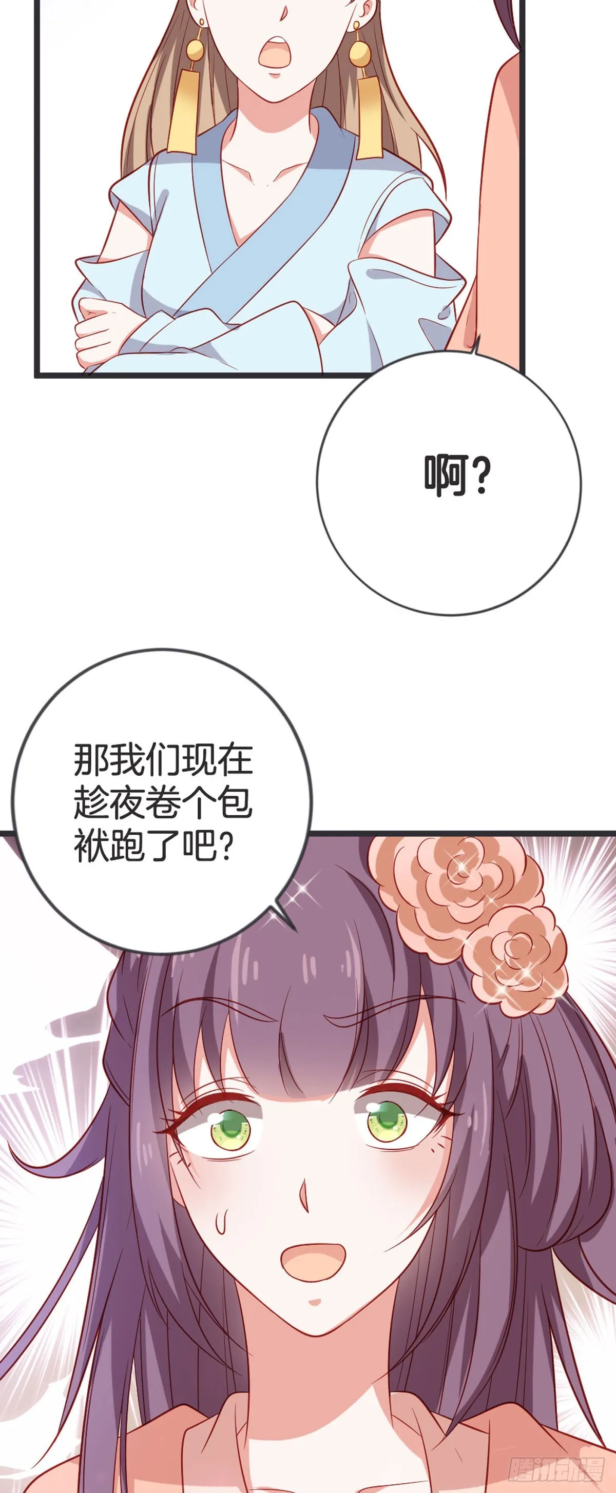 第55话3