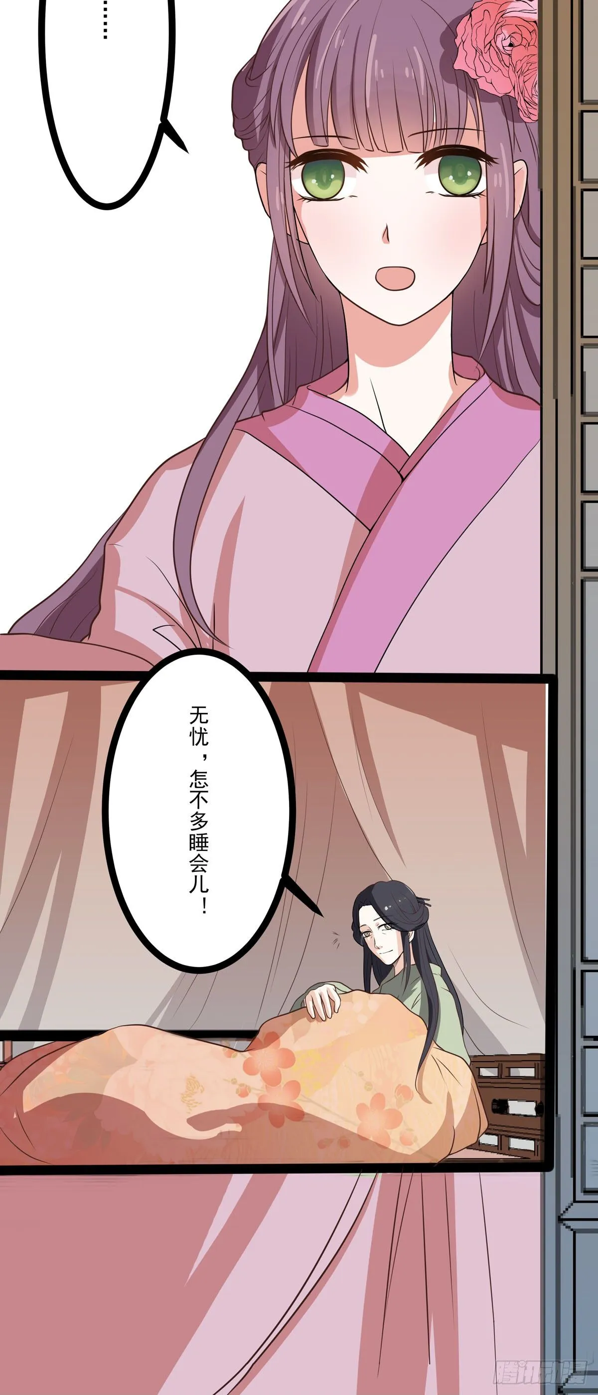 第6话6